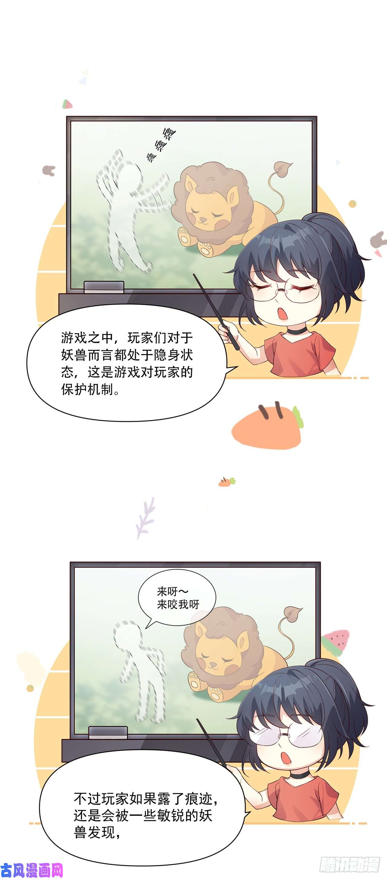 妖狐崽崽今天也很乖？03我崽又奶又A