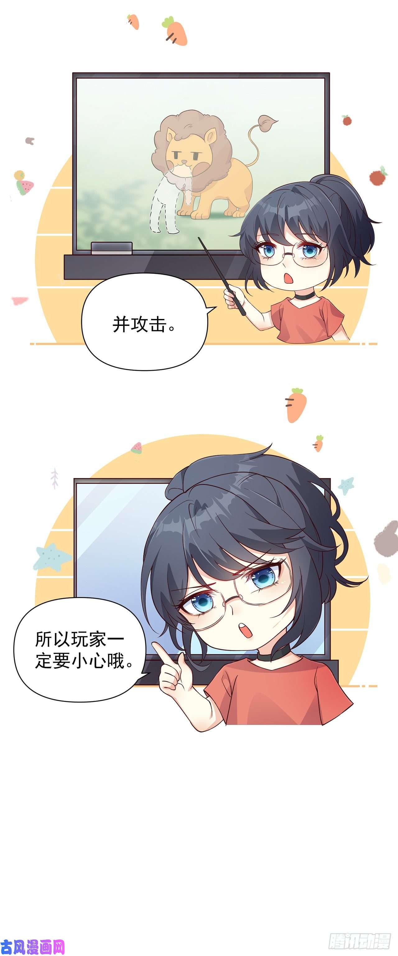 妖狐崽崽今天也很乖？03我崽又奶又A