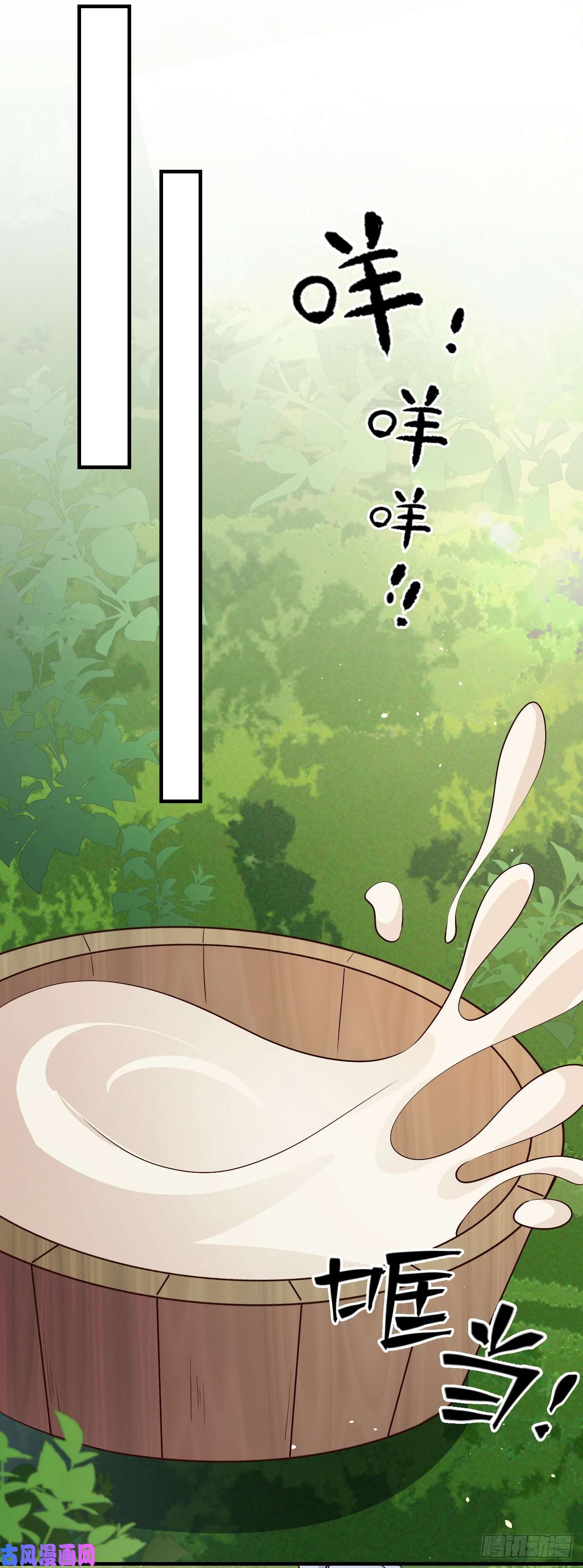 妖狐崽崽今天也很乖？03我崽又奶又A