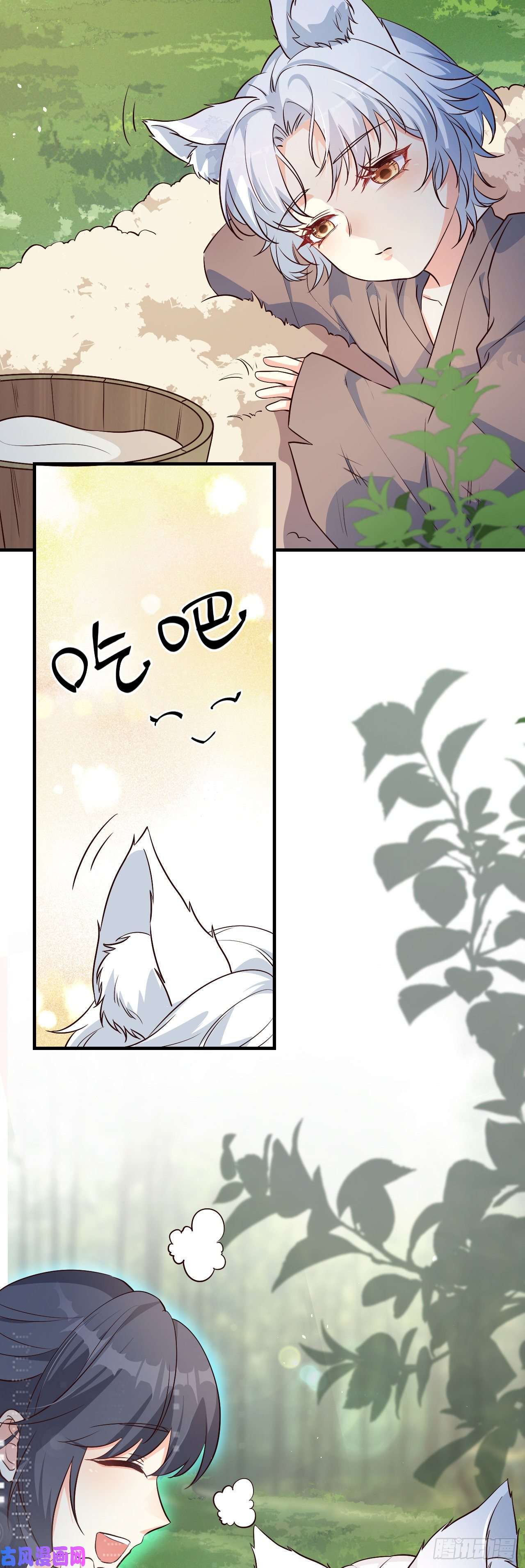 妖狐崽崽今天也很乖？03我崽又奶又A