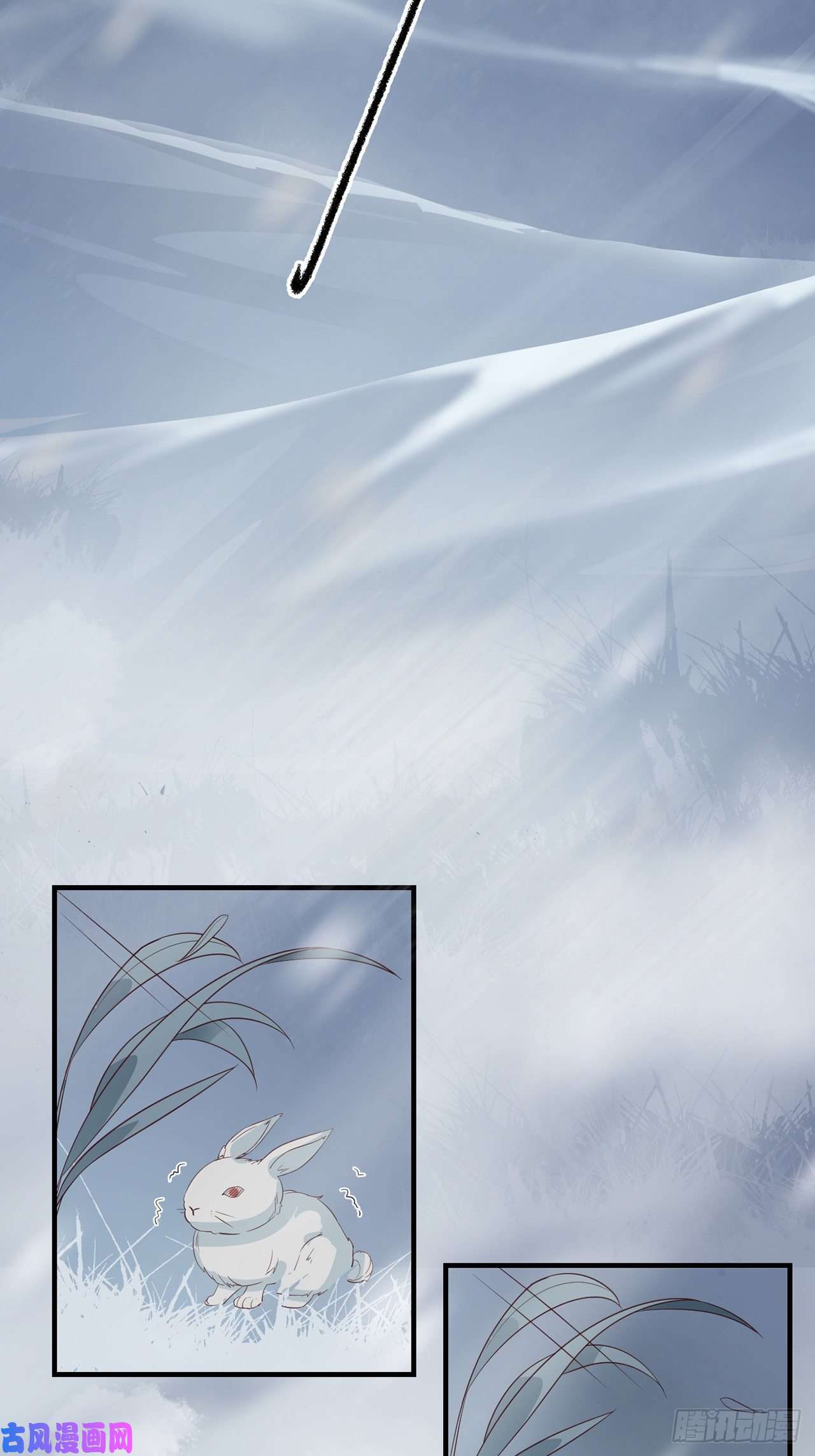 妖狐崽崽今天也很乖？05你的名字