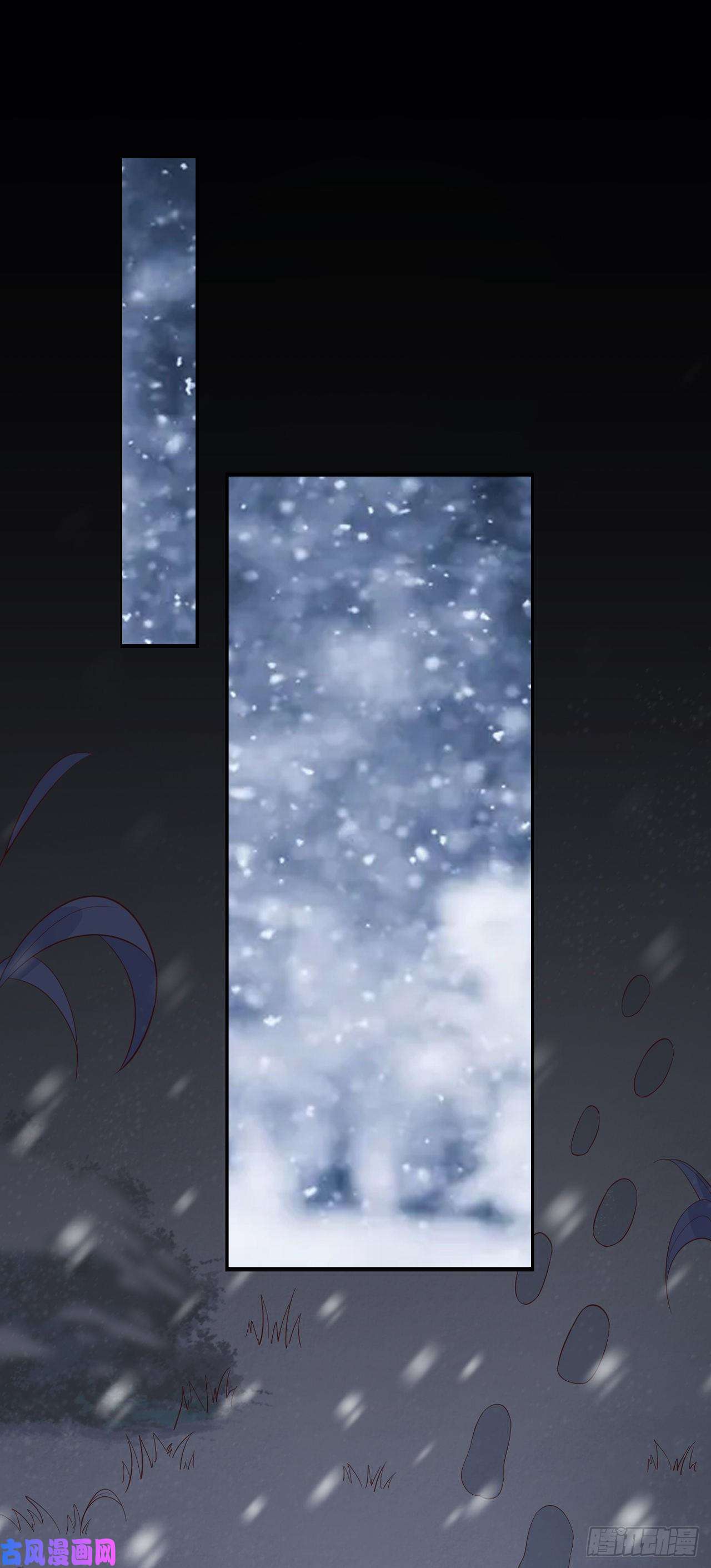 妖狐崽崽今天也很乖？06寒潮已至