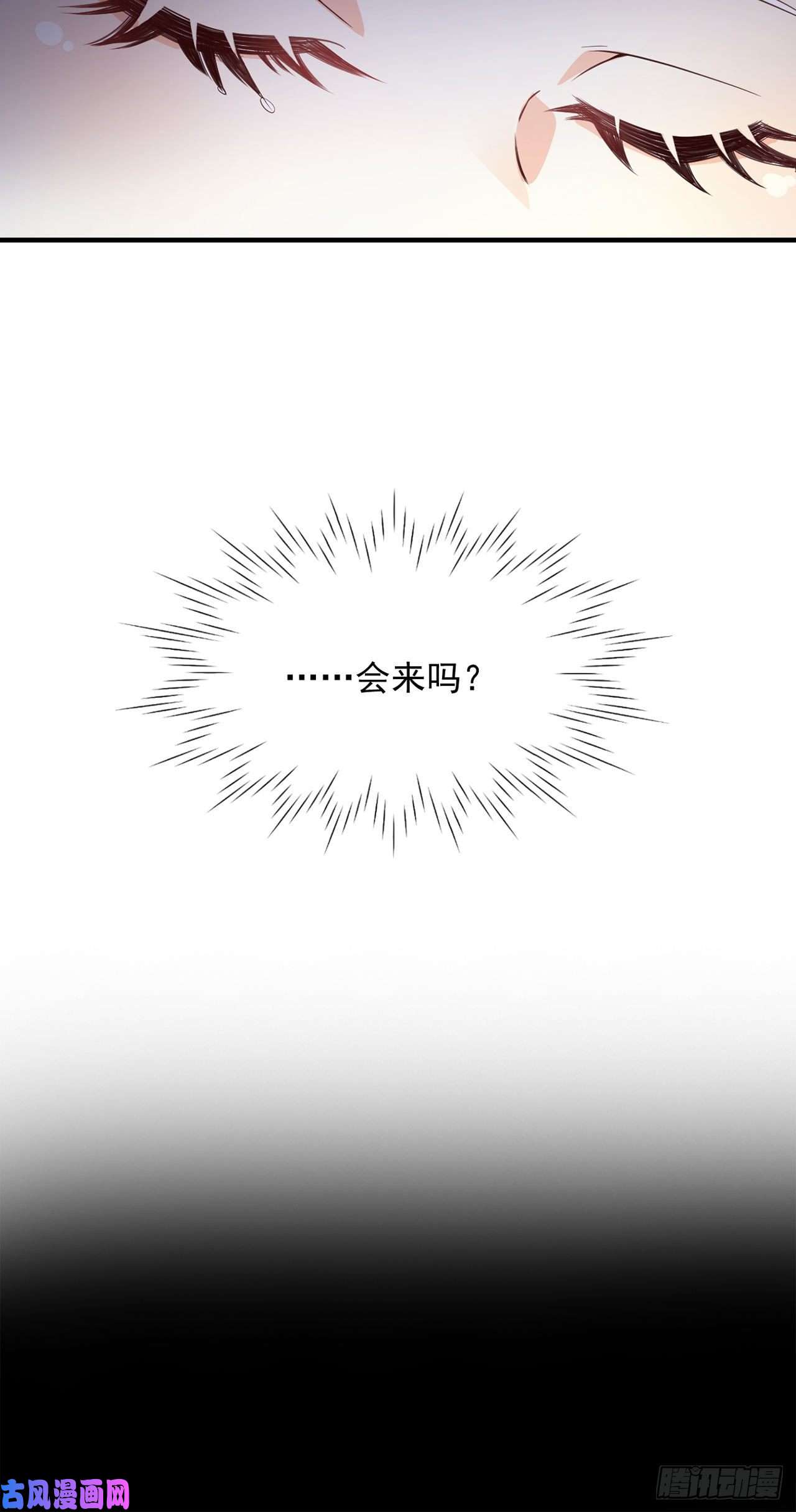 妖狐崽崽今天也很乖？06寒潮已至