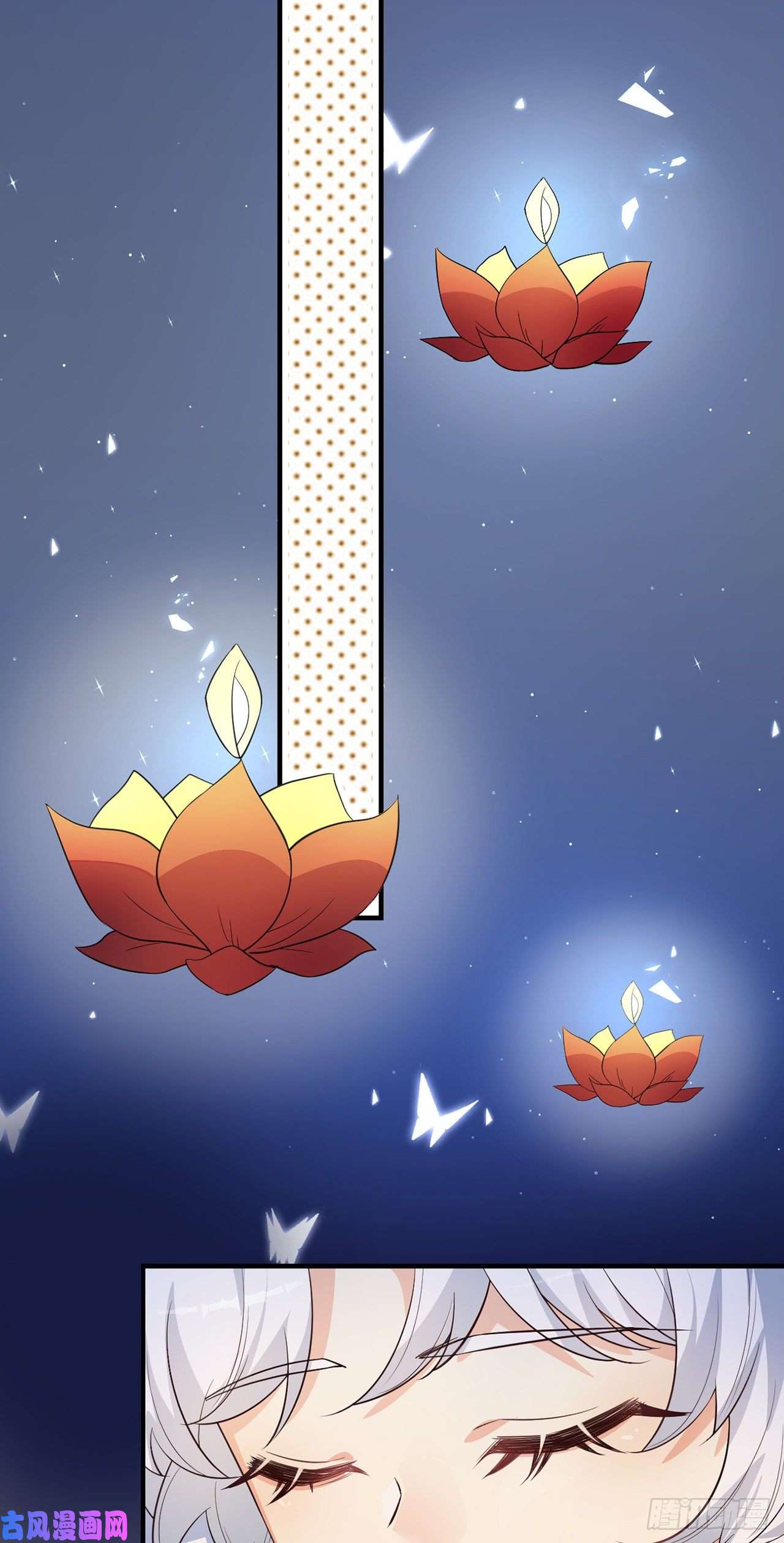 妖狐崽崽今天也很乖？06寒潮已至