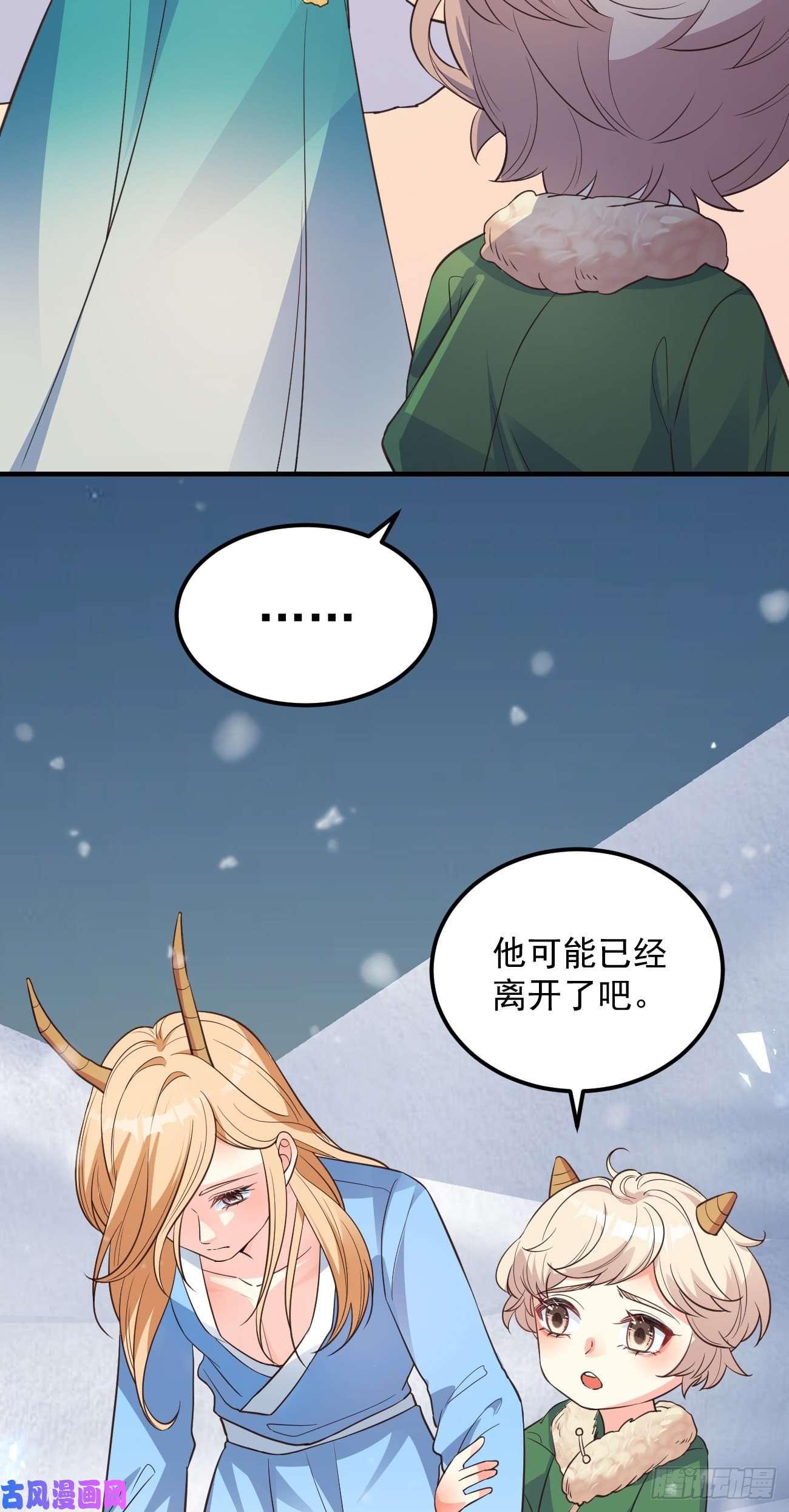 妖狐崽崽今天也很乖？08你会不要我吗？