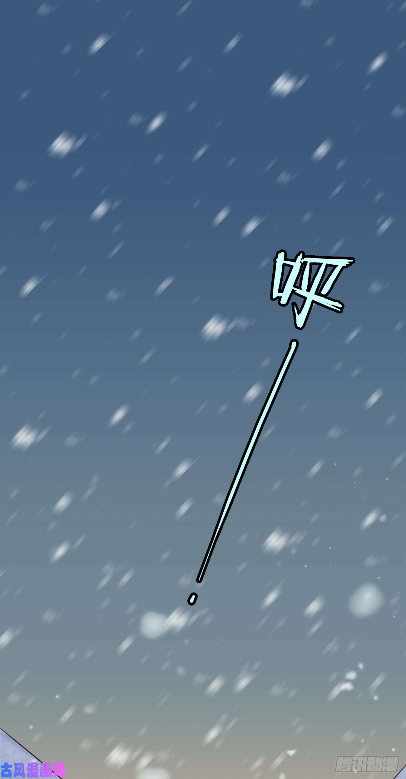 妖狐崽崽今天也很乖？08你会不要我吗？