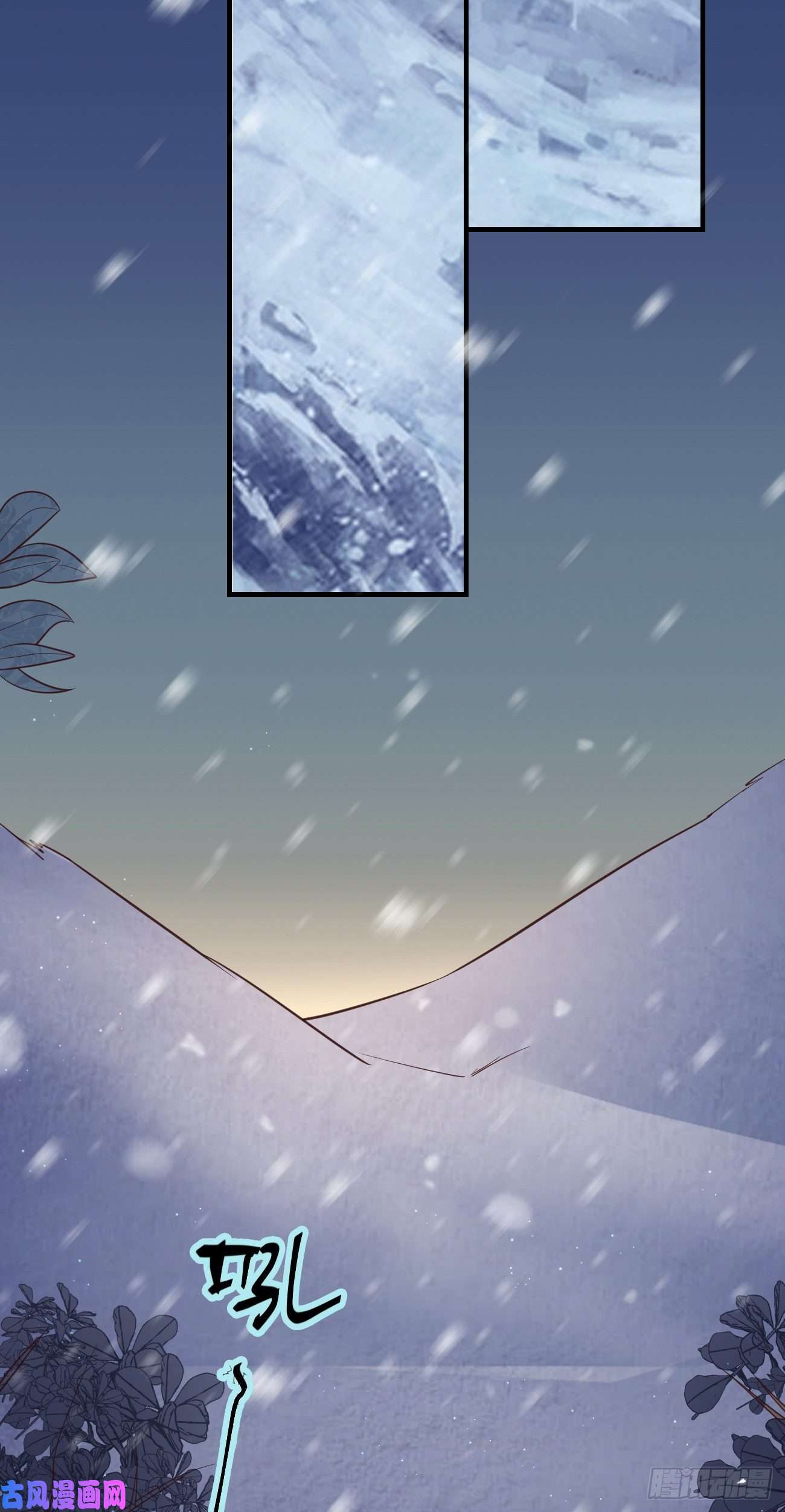 妖狐崽崽今天也很乖？08你会不要我吗？