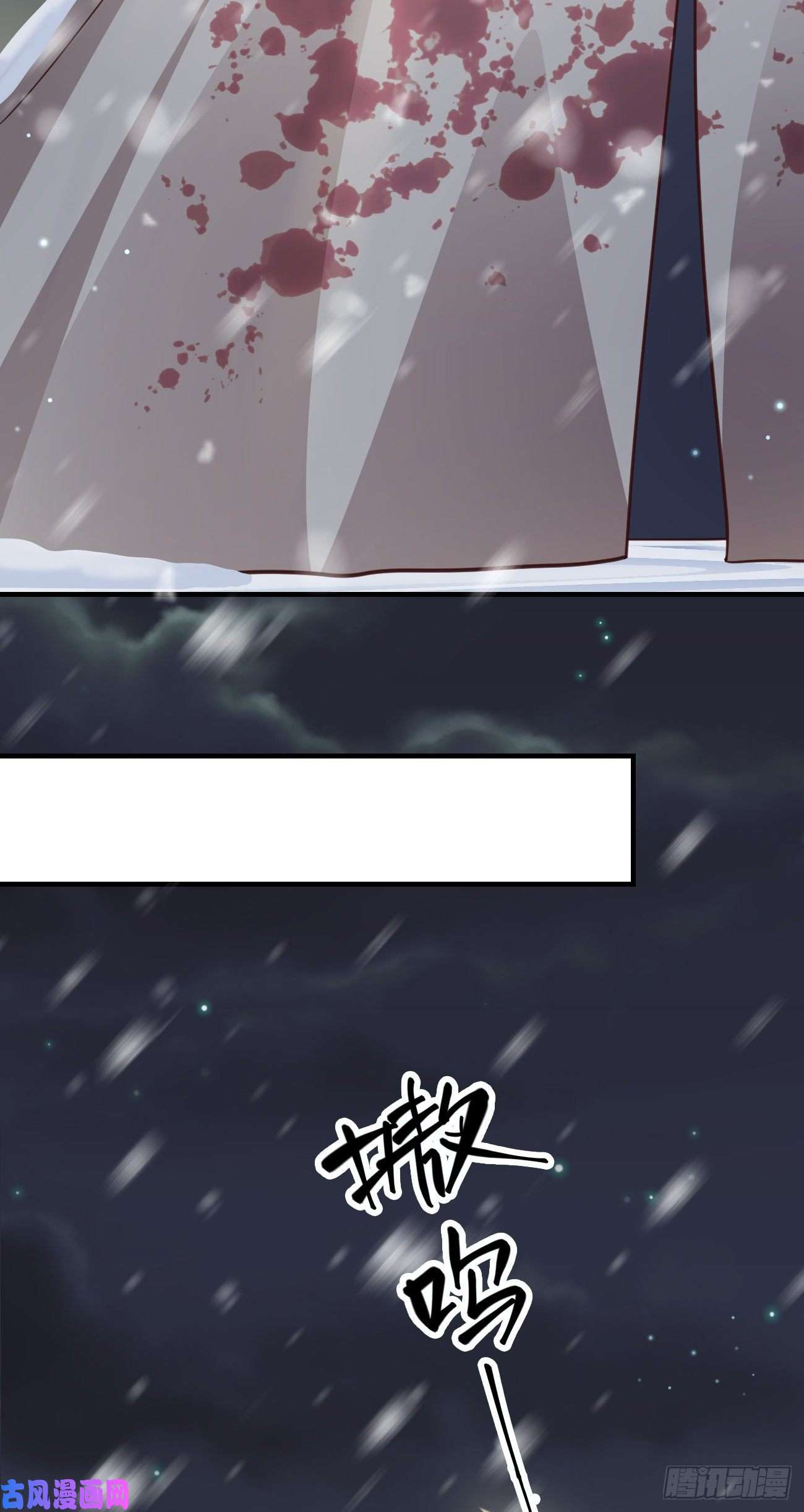 妖狐崽崽今天也很乖？08你会不要我吗？