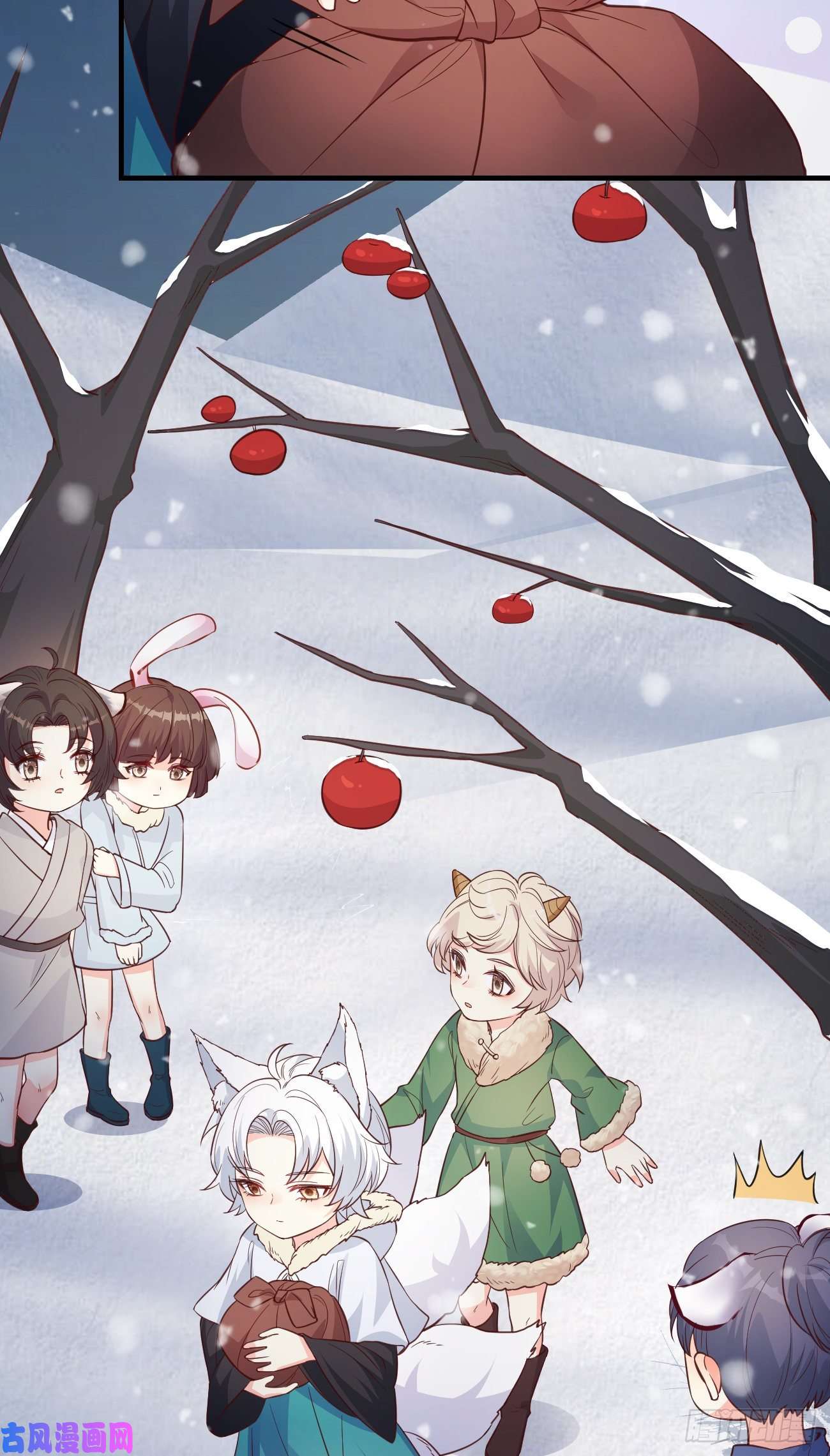 妖狐崽崽今天也很乖？08你会不要我吗？