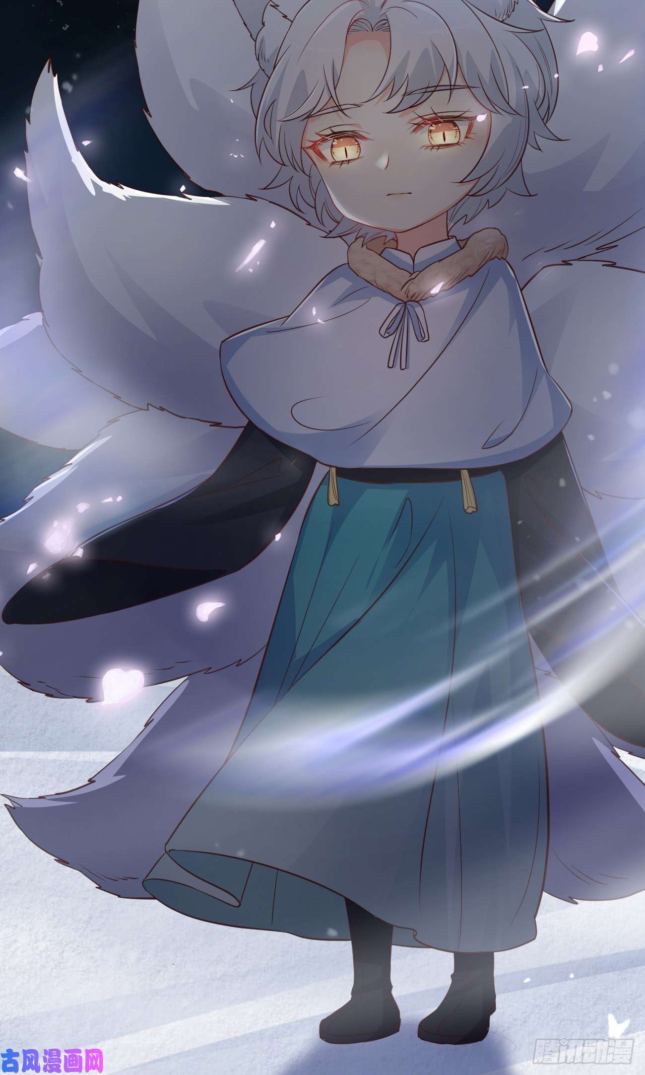 妖狐崽崽今天也很乖？09都怪你们，太吵了！