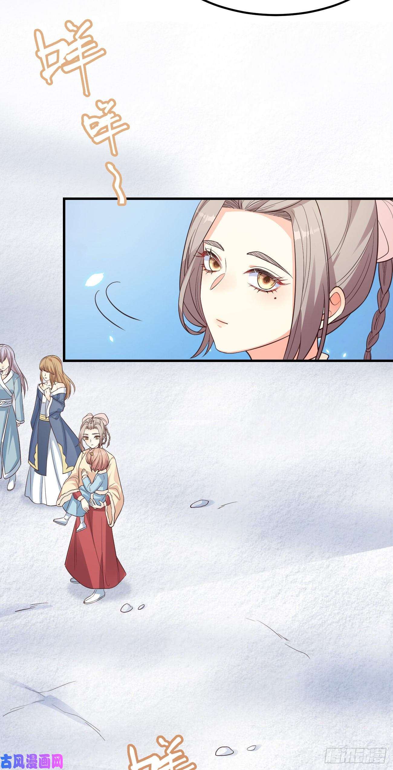 妖狐崽崽今天也很乖？09都怪你们，太吵了！