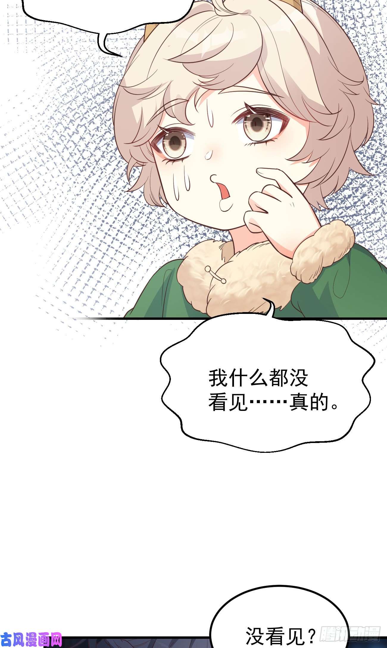 妖狐崽崽今天也很乖？10我好害怕，到处都找不到你