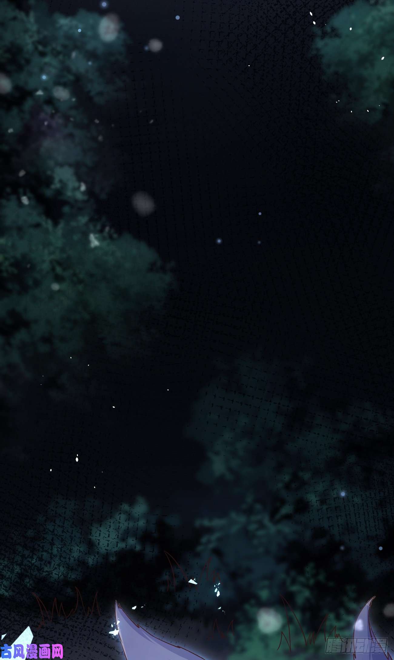 妖狐崽崽今天也很乖？11被可爱蒙蔽了双眼