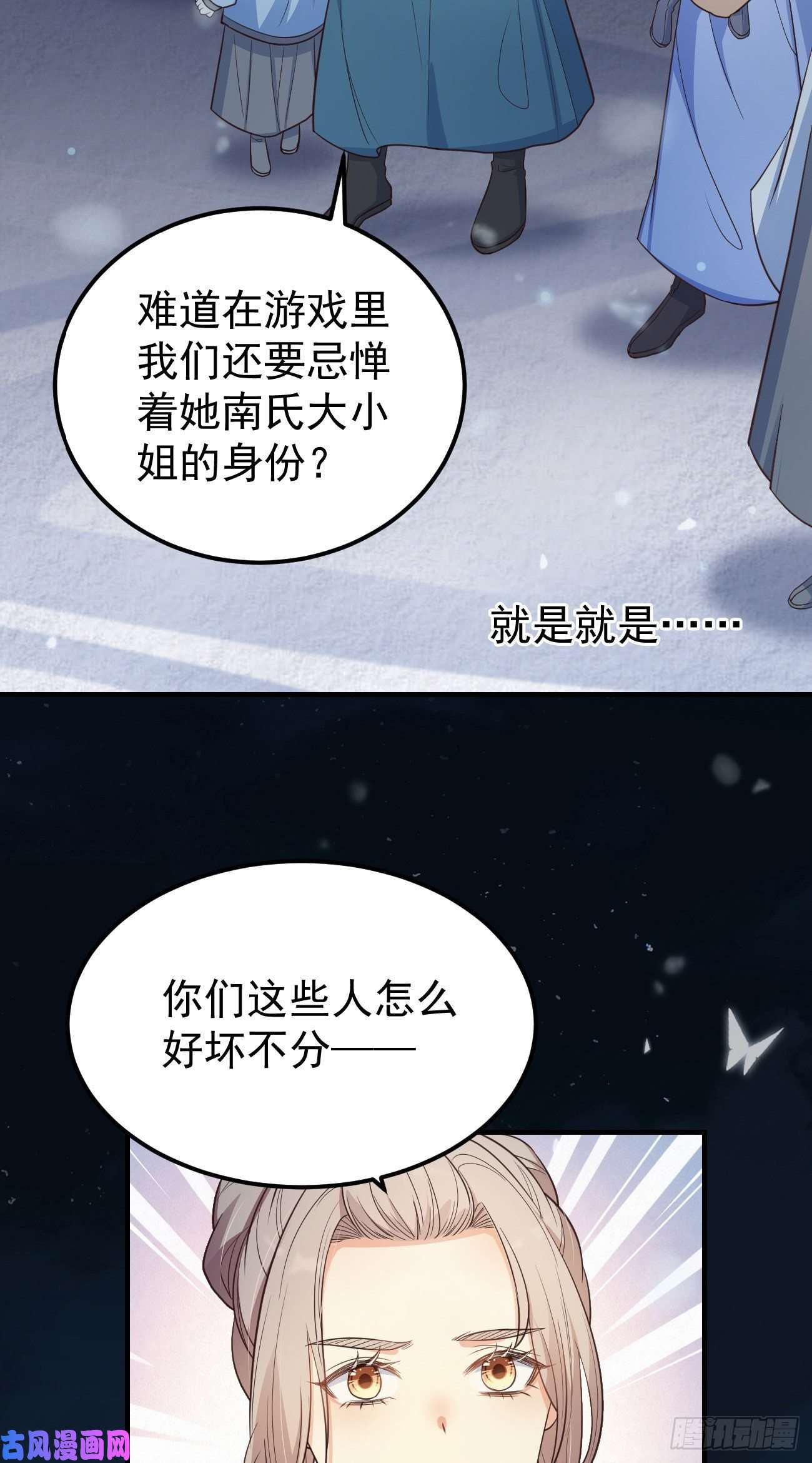 妖狐崽崽今天也很乖？12哇！有牛氓呀！