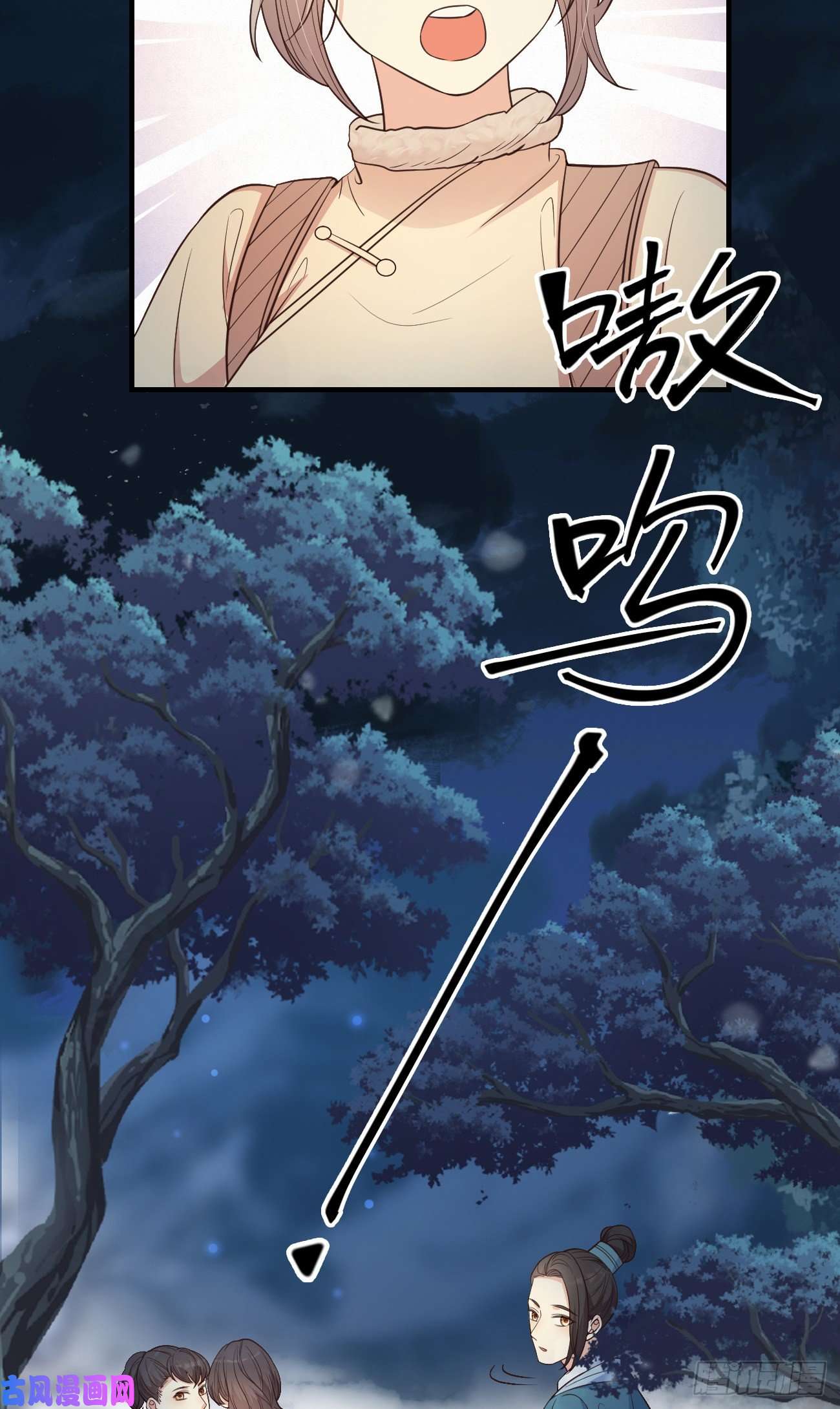 妖狐崽崽今天也很乖？12哇！有牛氓呀！