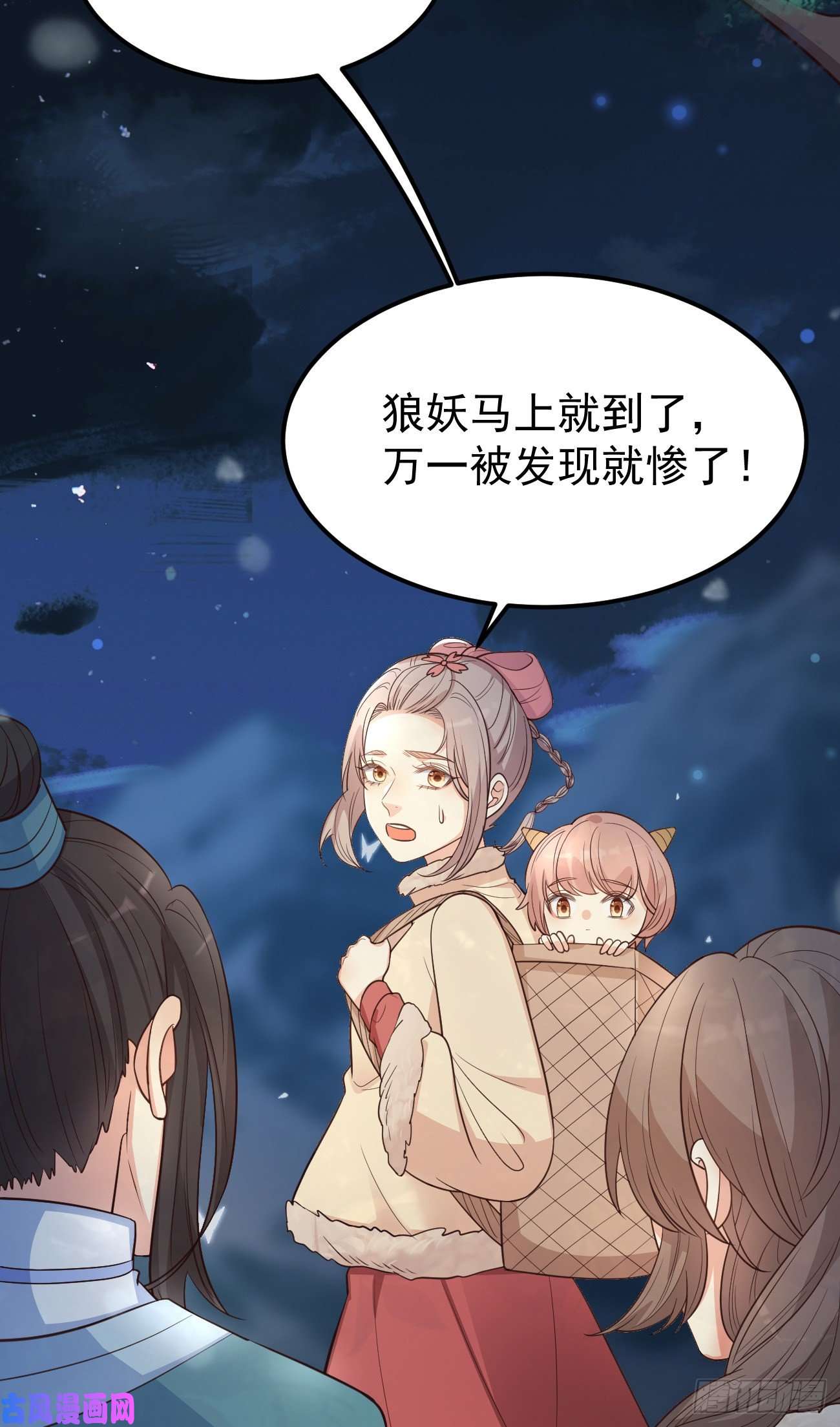 妖狐崽崽今天也很乖？12哇！有牛氓呀！