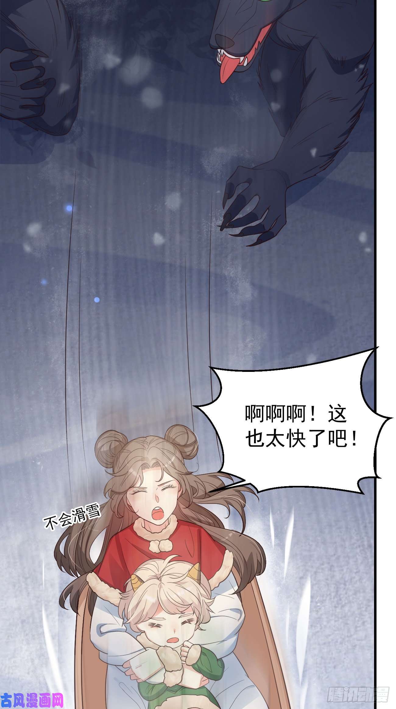 妖狐崽崽今天也很乖？12哇！有牛氓呀！