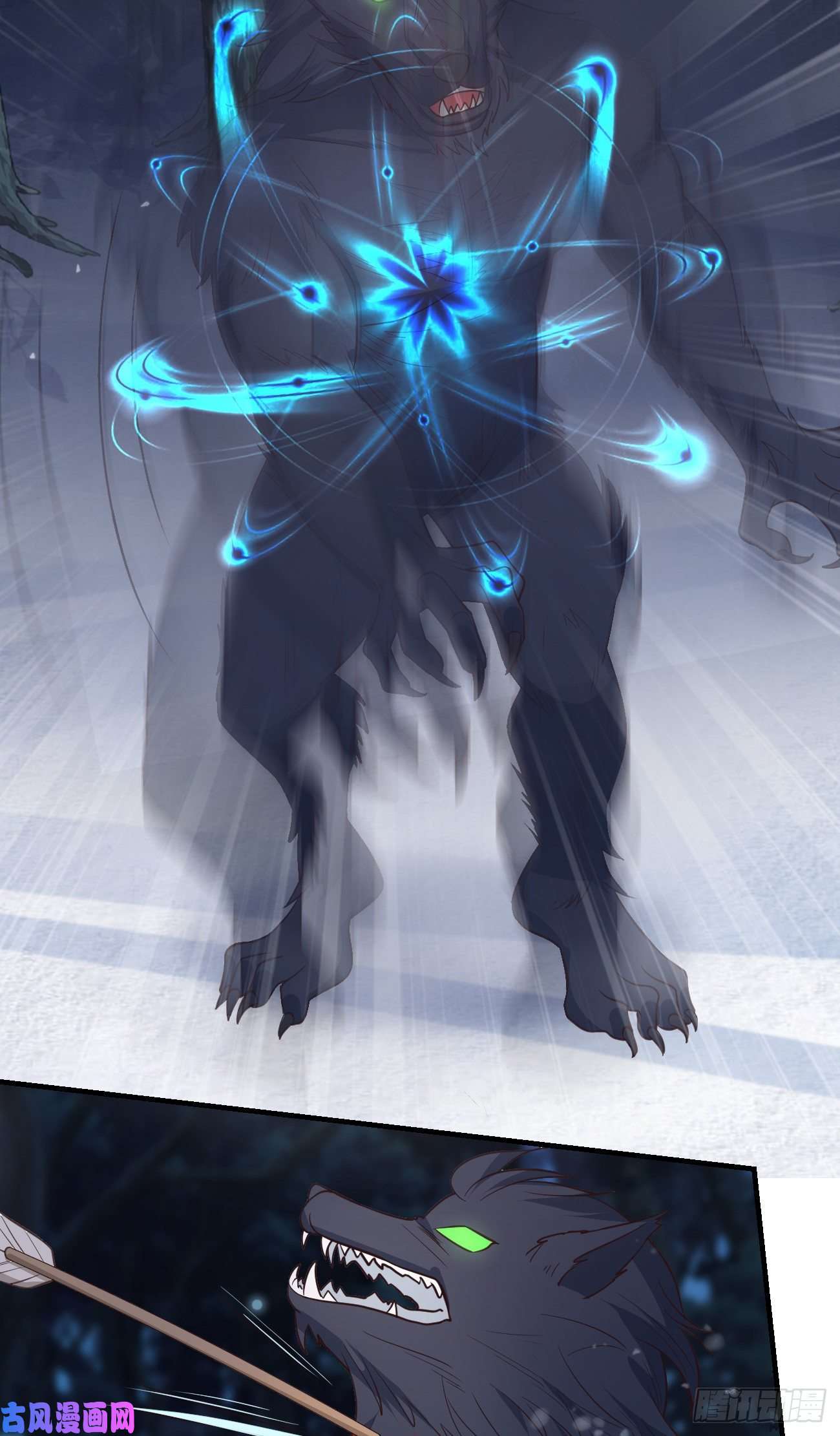 妖狐崽崽今天也很乖？12哇！有牛氓呀！