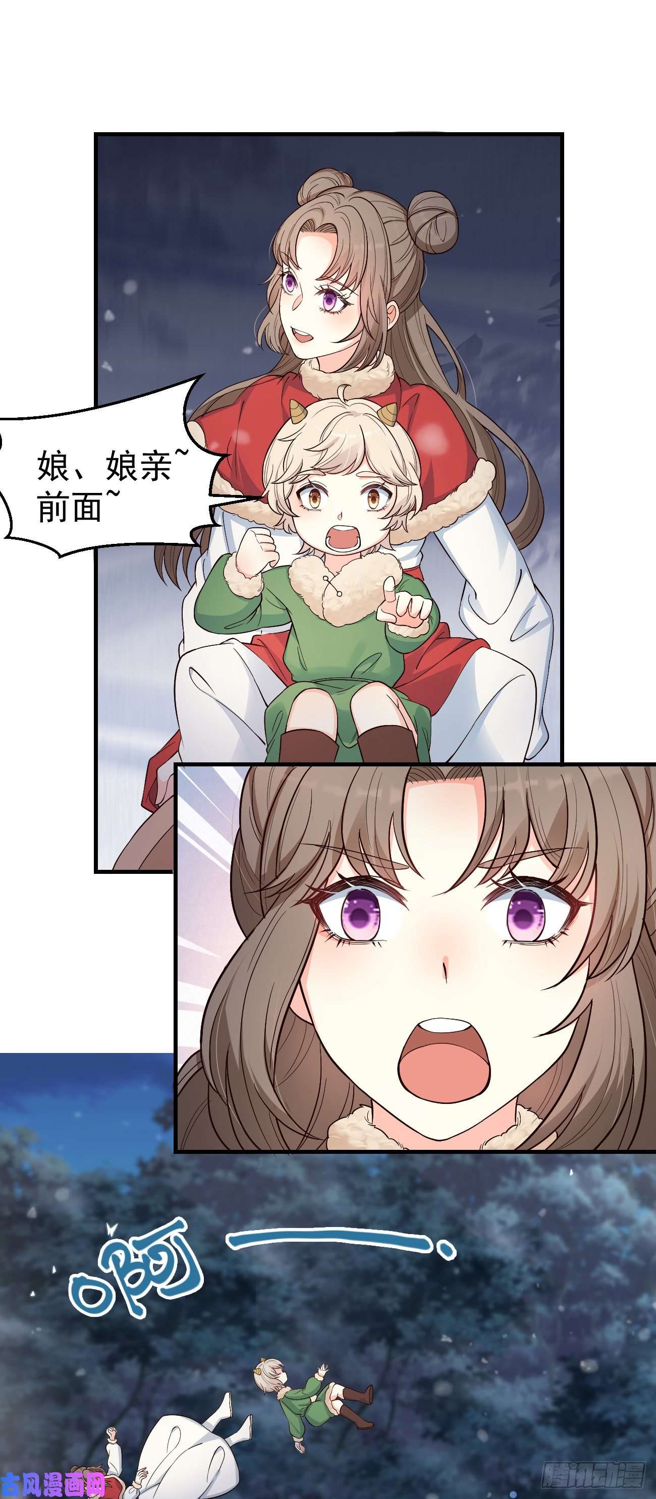 妖狐崽崽今天也很乖？12哇！有牛氓呀！