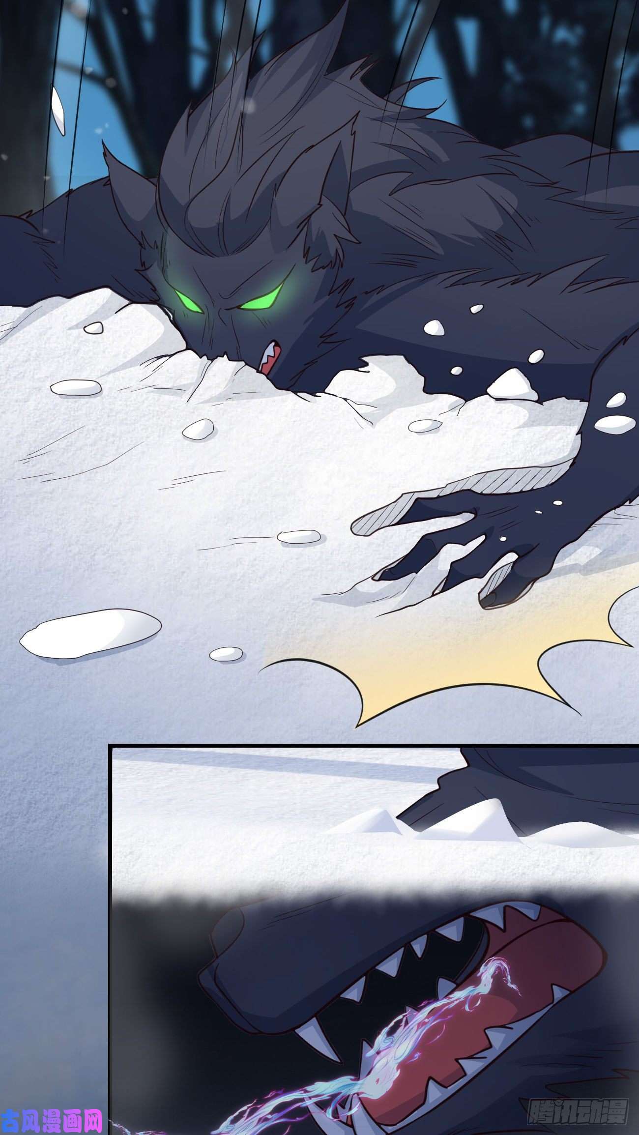 妖狐崽崽今天也很乖？13我想看看你的伤