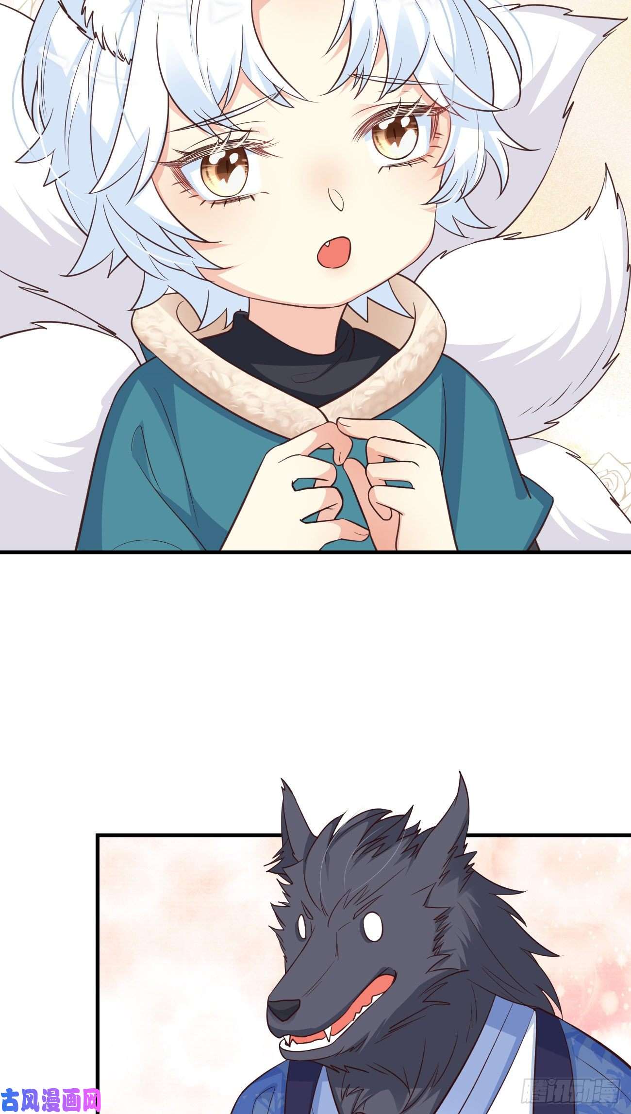 妖狐崽崽今天也很乖？14咬我的时候可以轻一点吗？