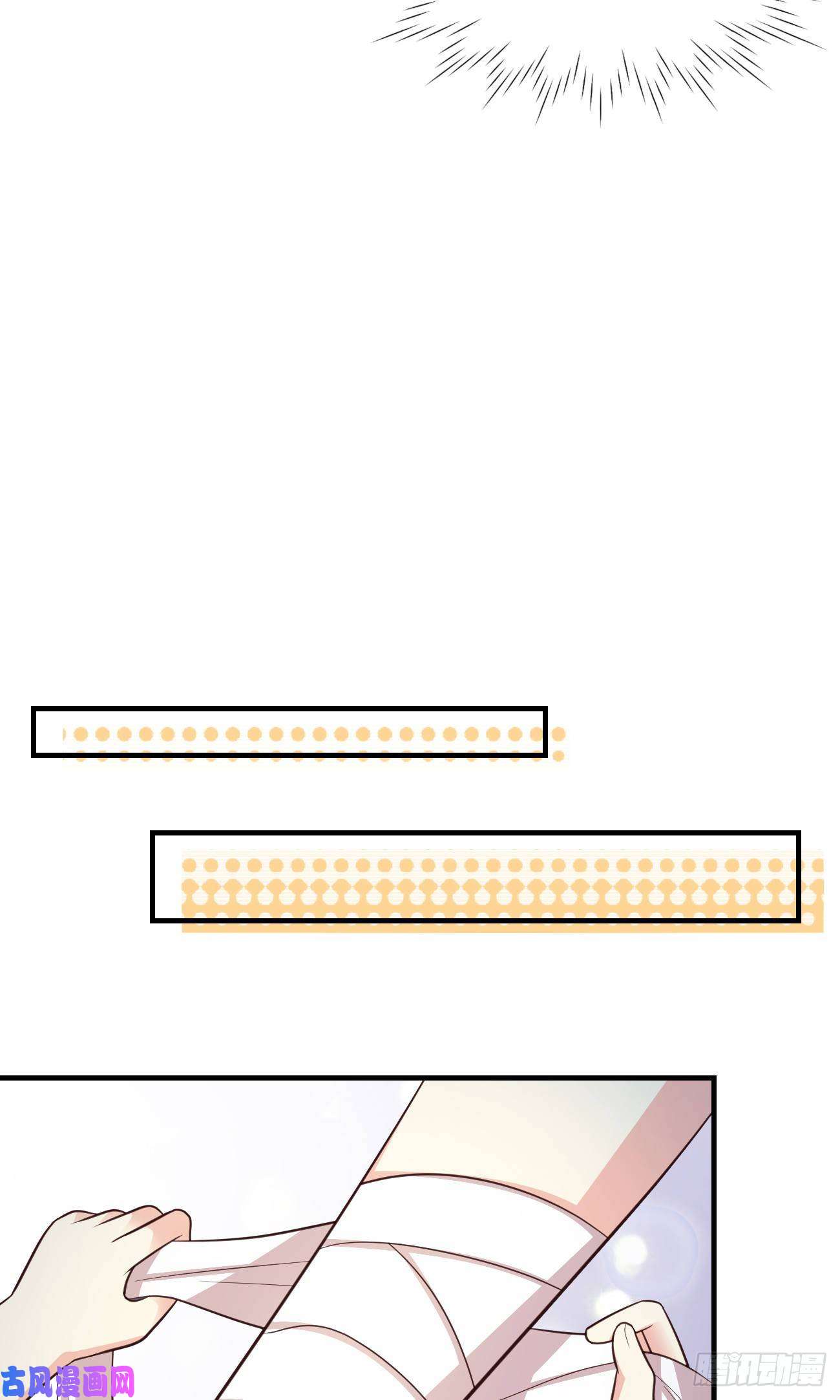 妖狐崽崽今天也很乖？14咬我的时候可以轻一点吗？