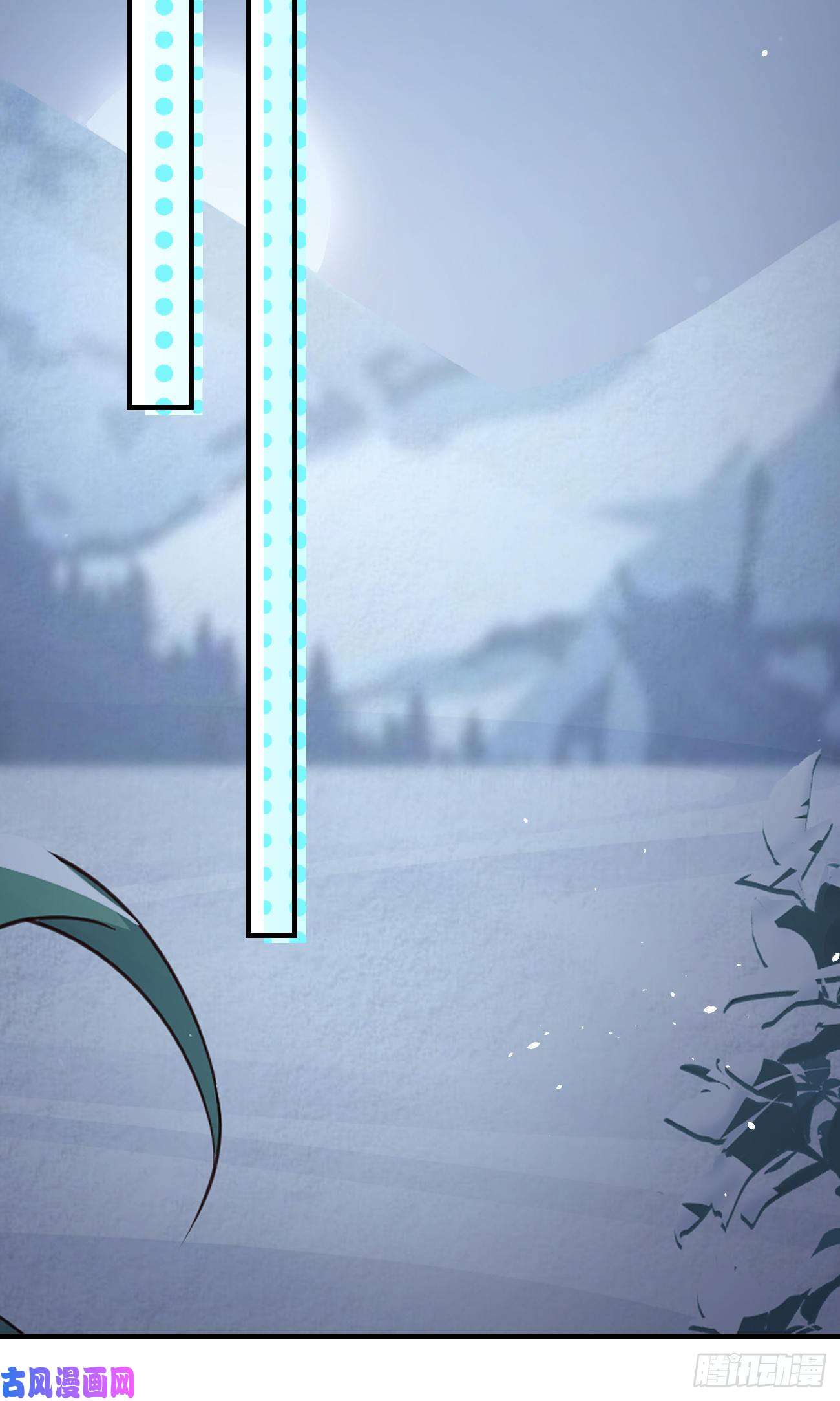 妖狐崽崽今天也很乖？14咬我的时候可以轻一点吗？