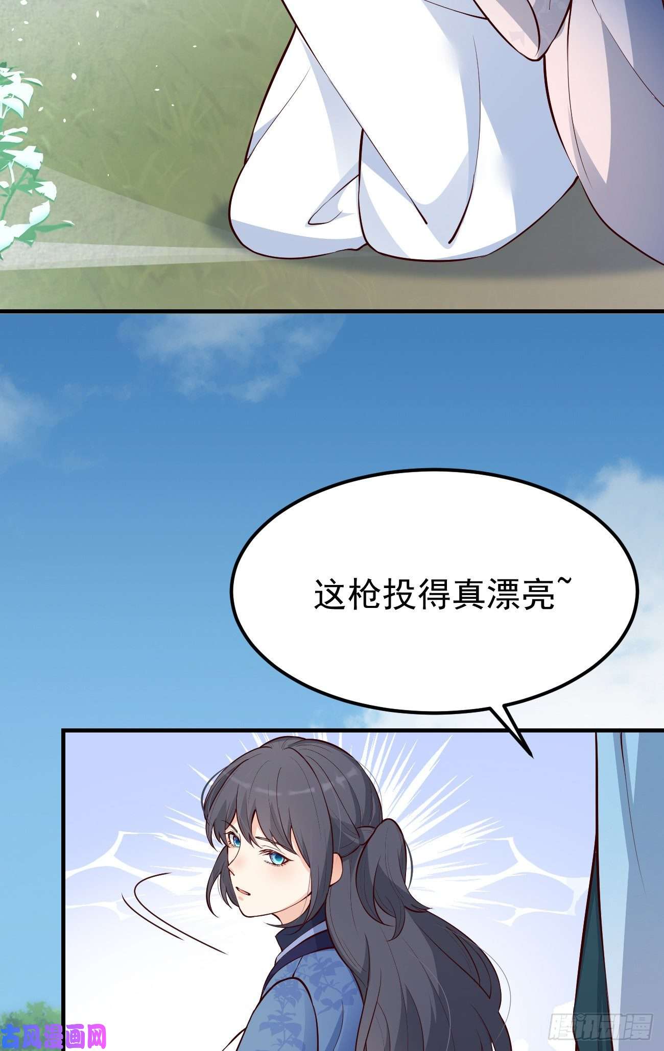 妖狐崽崽今天也很乖？14咬我的时候可以轻一点吗？