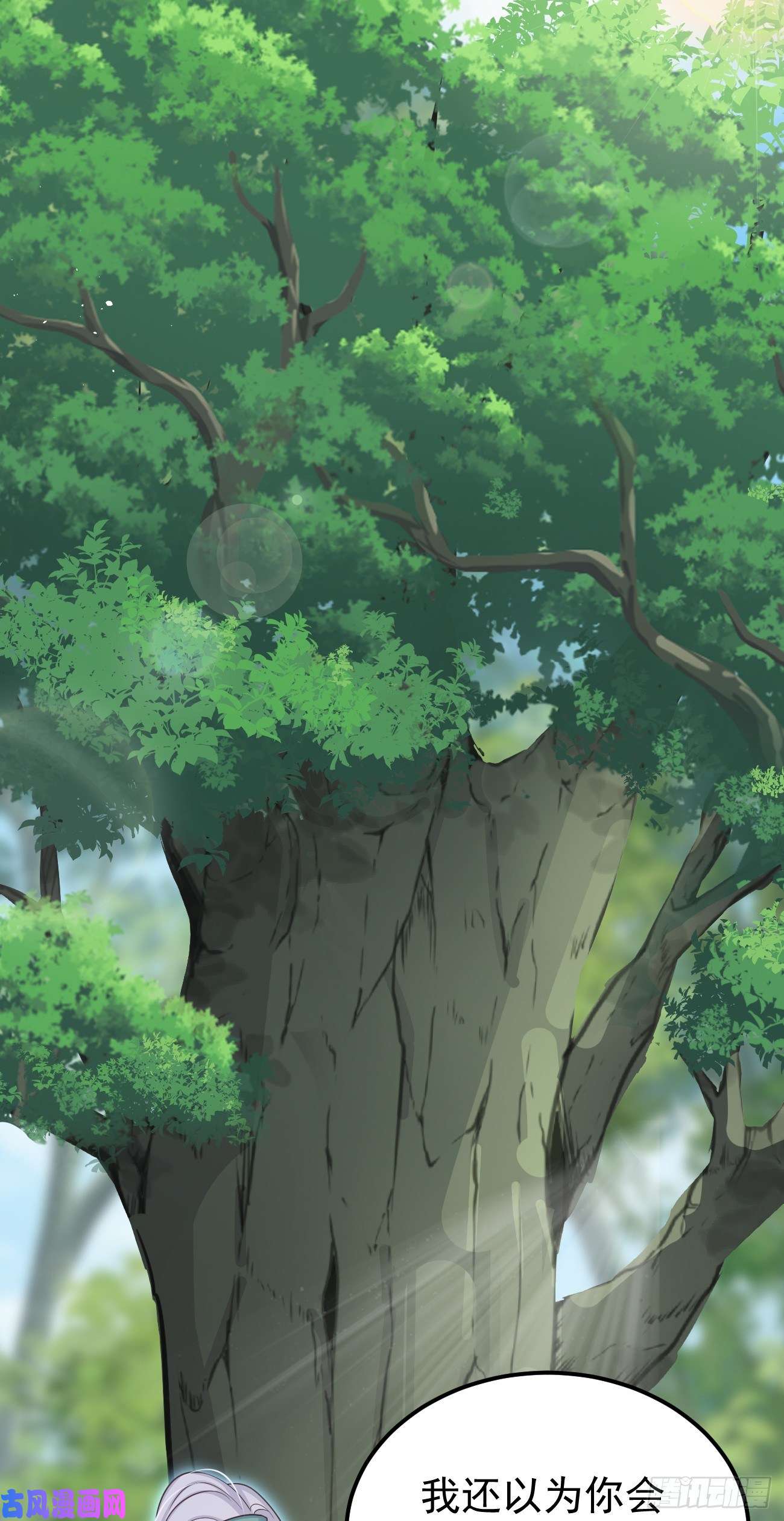 妖狐崽崽今天也很乖？15抓到你了～