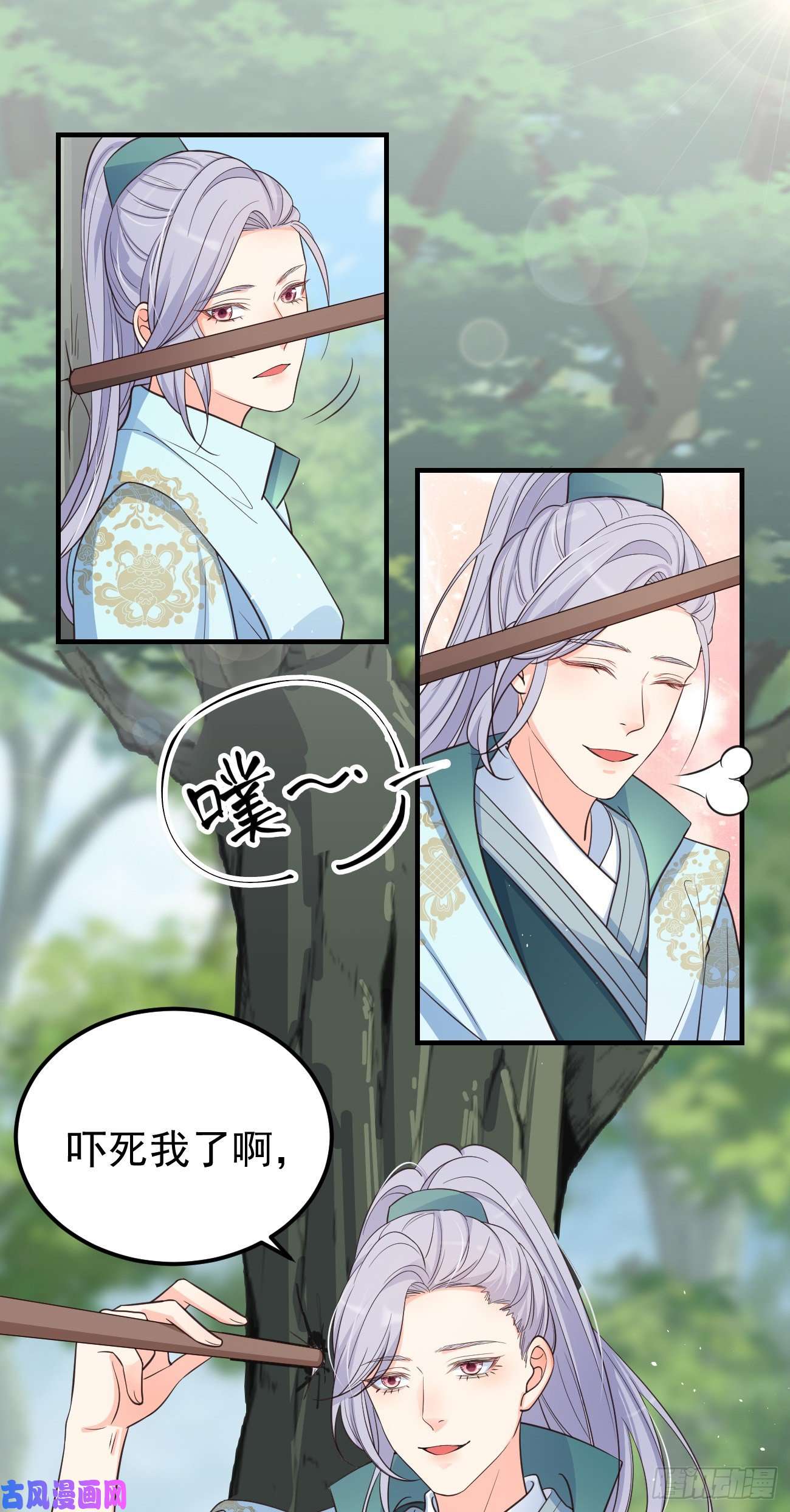 妖狐崽崽今天也很乖？15抓到你了～