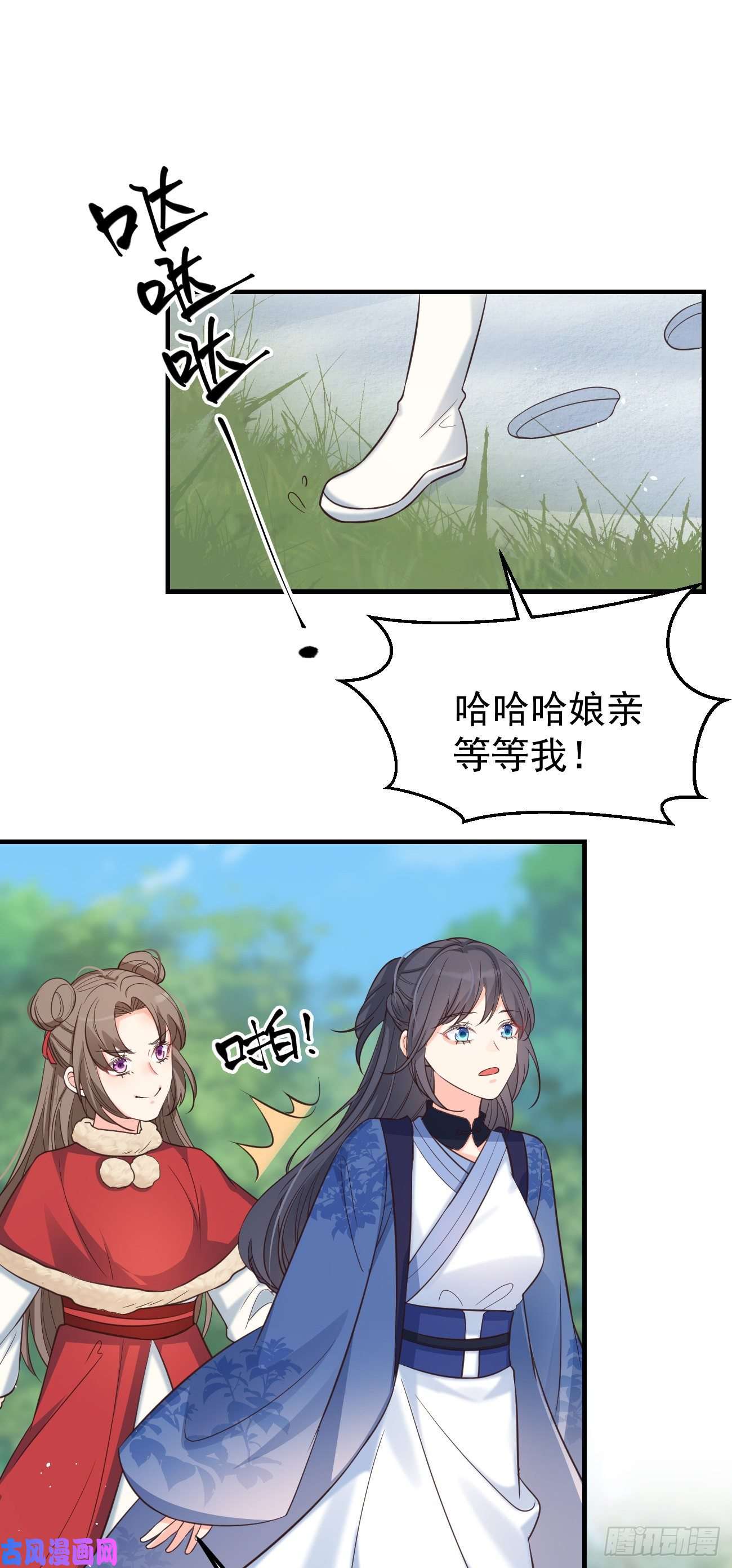 妖狐崽崽今天也很乖？15抓到你了～