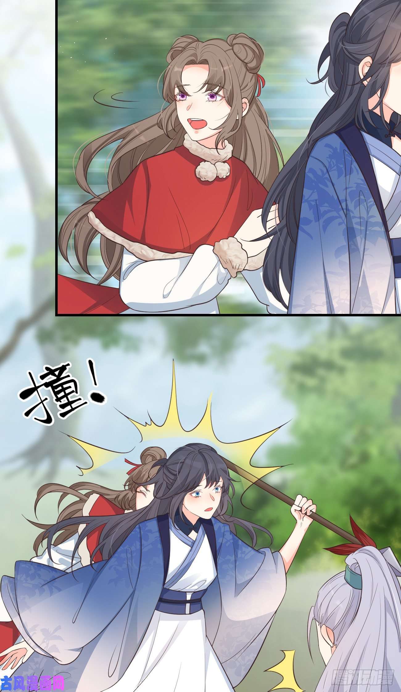 妖狐崽崽今天也很乖？15抓到你了～