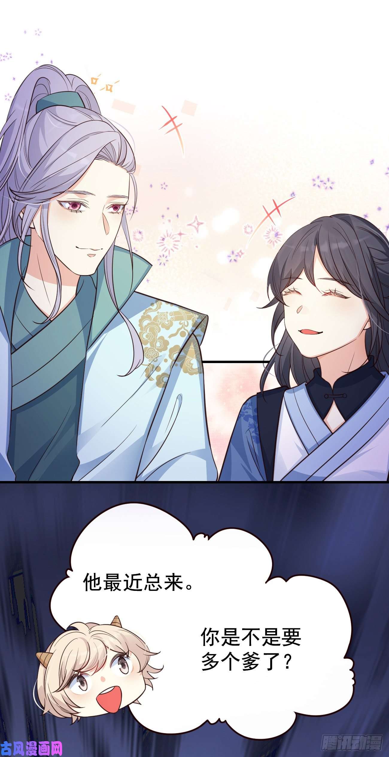 妖狐崽崽今天也很乖？19游戏是什么意思？