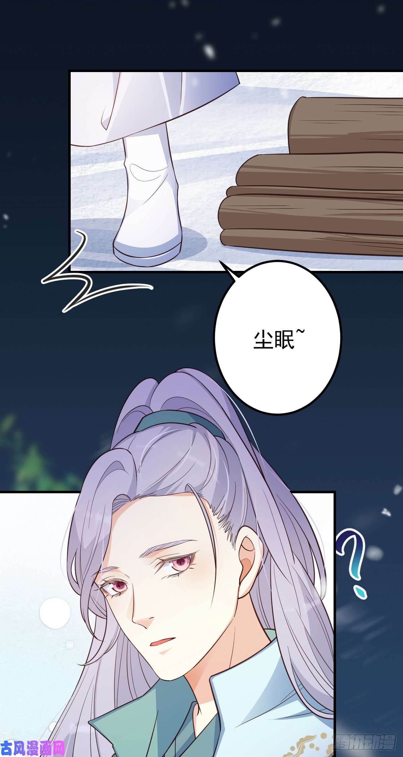 妖狐崽崽今天也很乖？19游戏是什么意思？