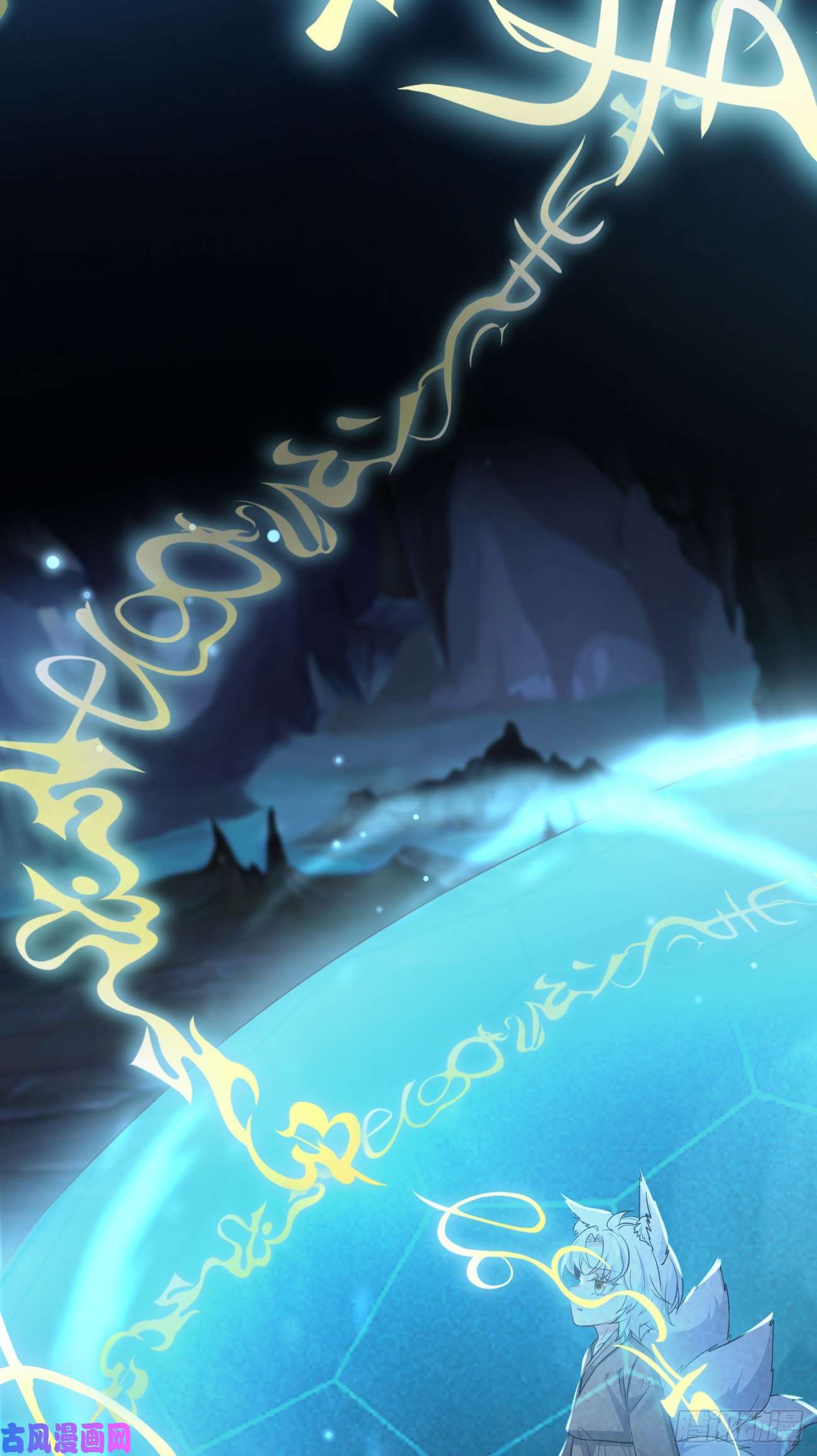 妖狐崽崽今天也很乖？19游戏是什么意思？