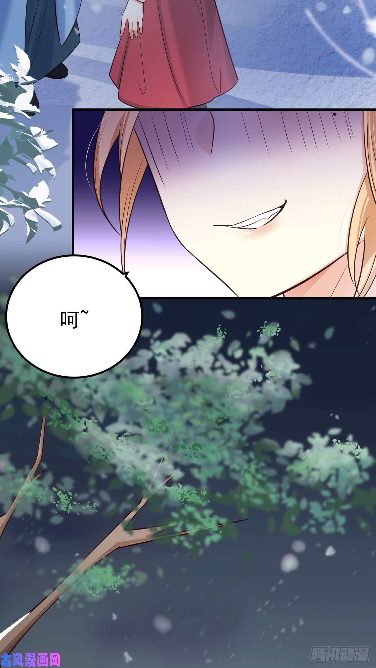 妖狐崽崽今天也很乖？19游戏是什么意思？
