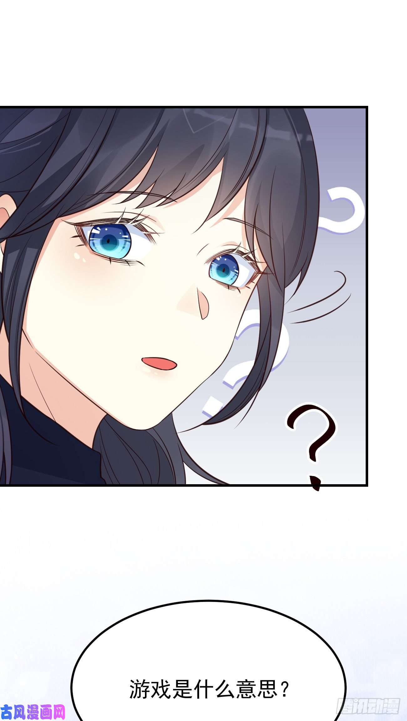 妖狐崽崽今天也很乖？19游戏是什么意思？