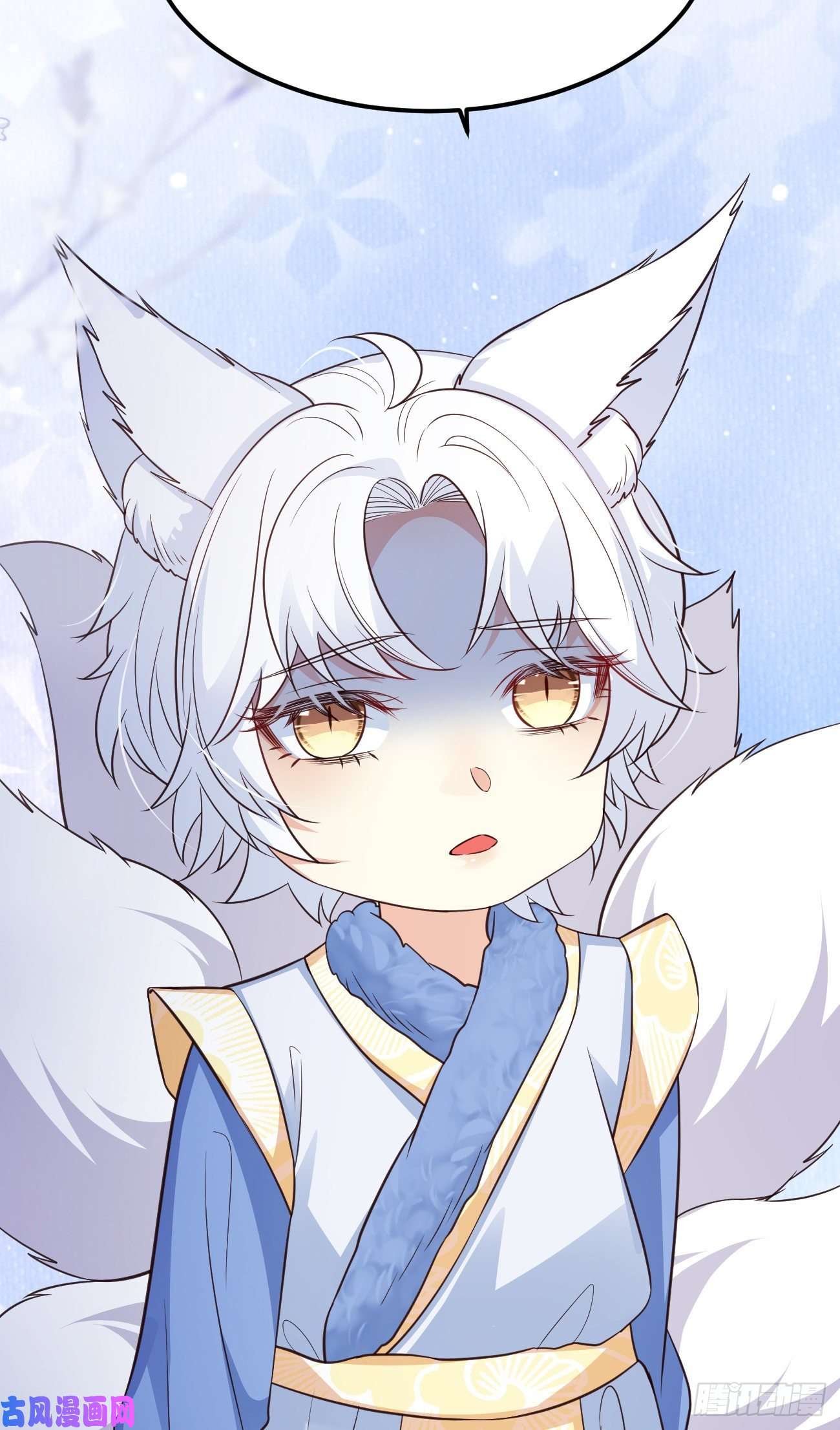 妖狐崽崽今天也很乖？19游戏是什么意思？