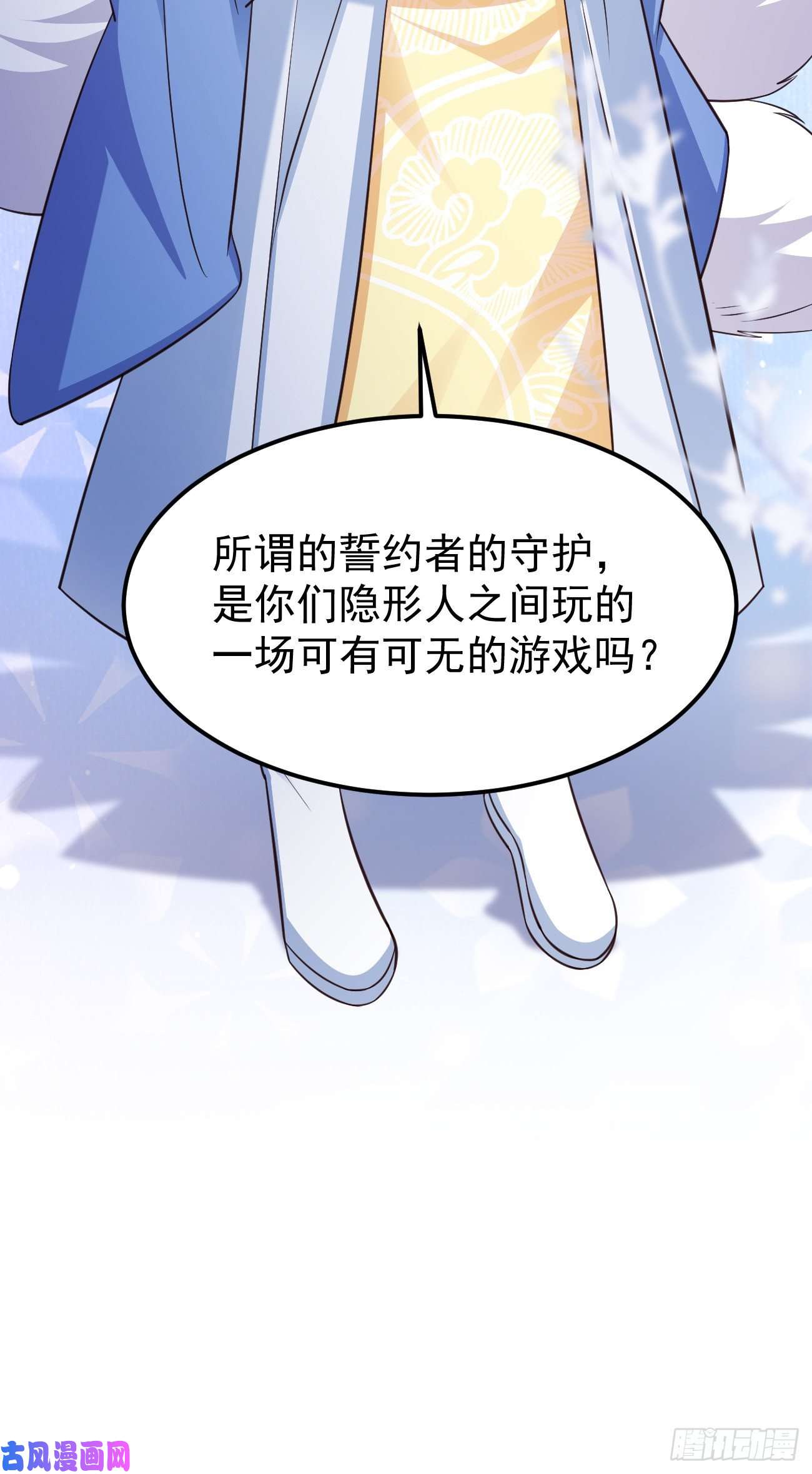妖狐崽崽今天也很乖？19游戏是什么意思？
