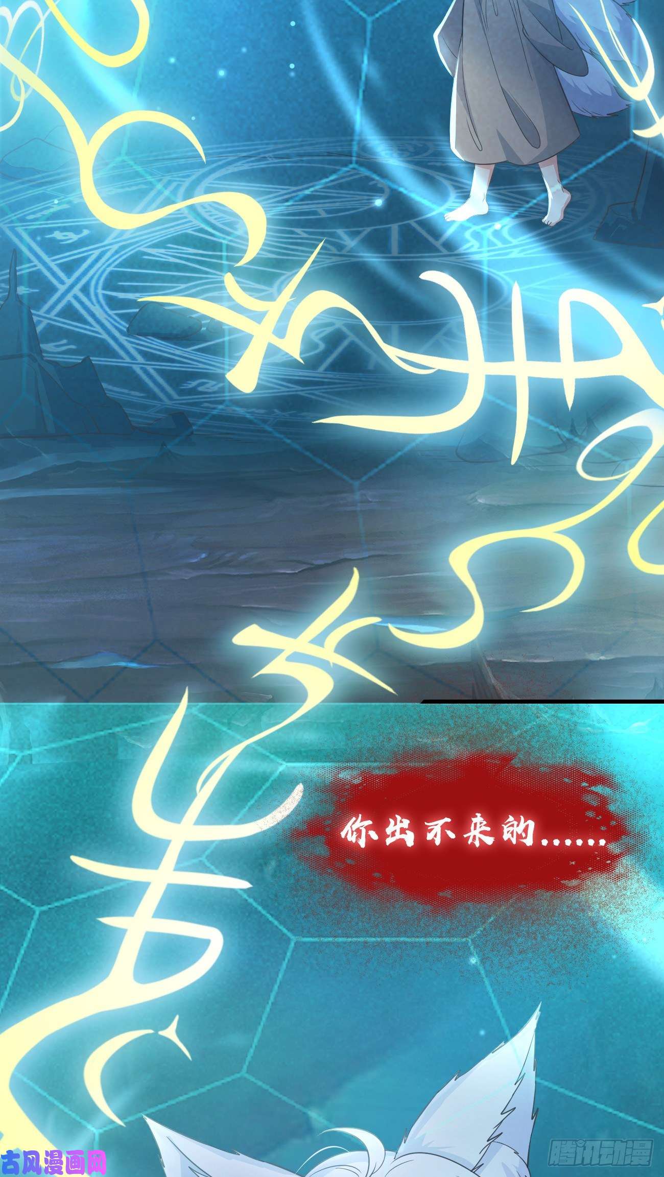 妖狐崽崽今天也很乖？19游戏是什么意思？