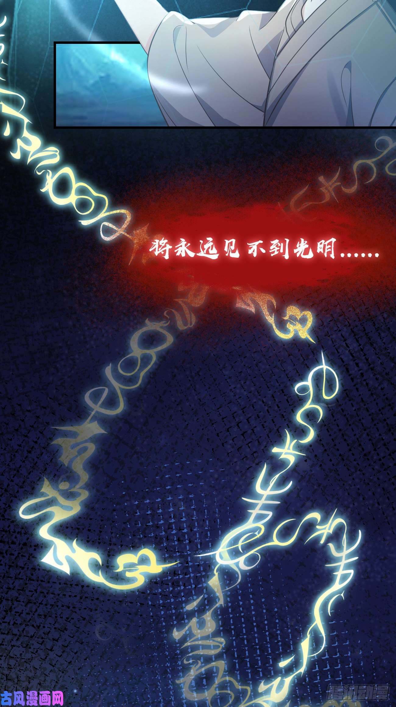 妖狐崽崽今天也很乖？19游戏是什么意思？