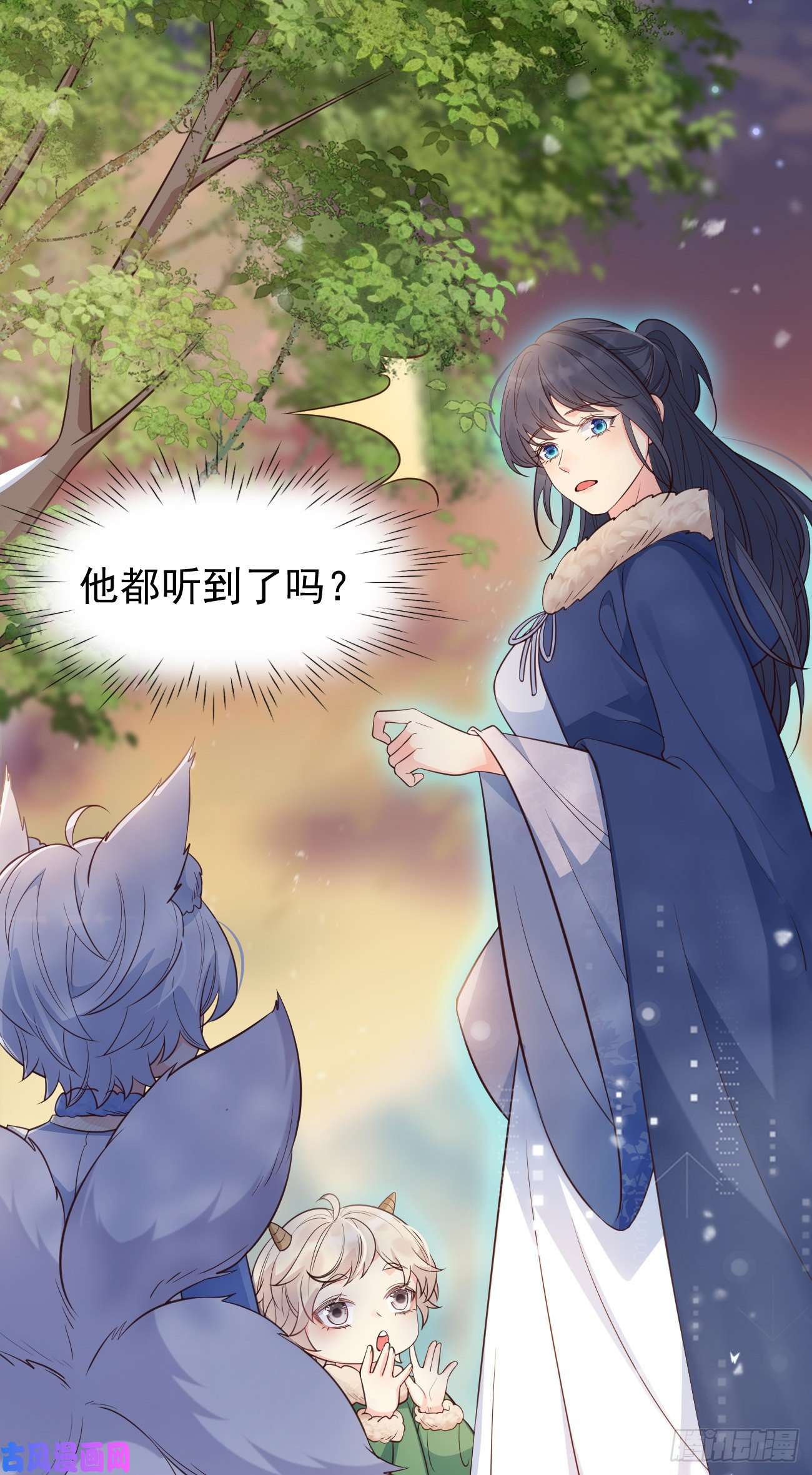 妖狐崽崽今天也很乖？20我会一直陪着你