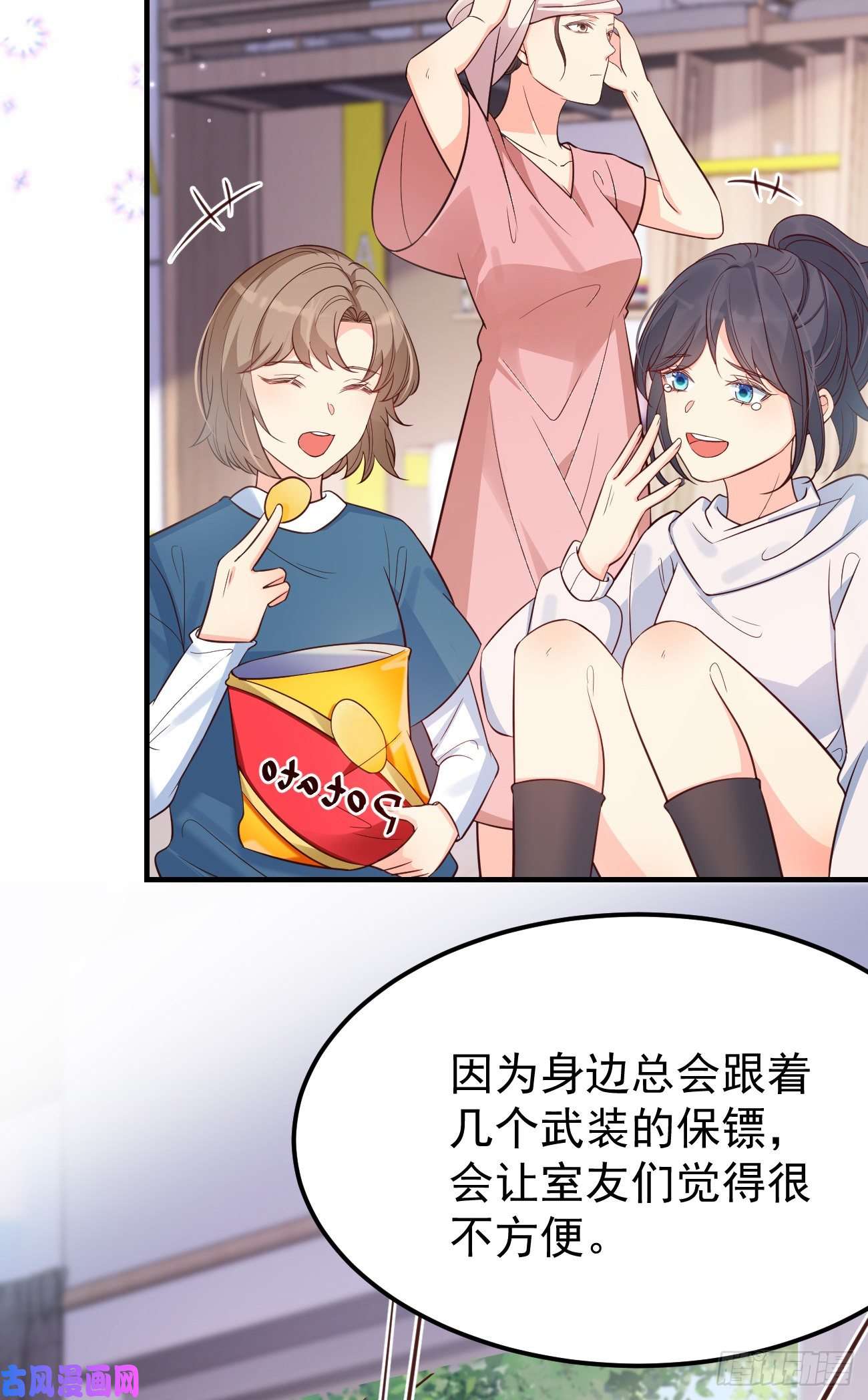 妖狐崽崽今天也很乖？20我会一直陪着你