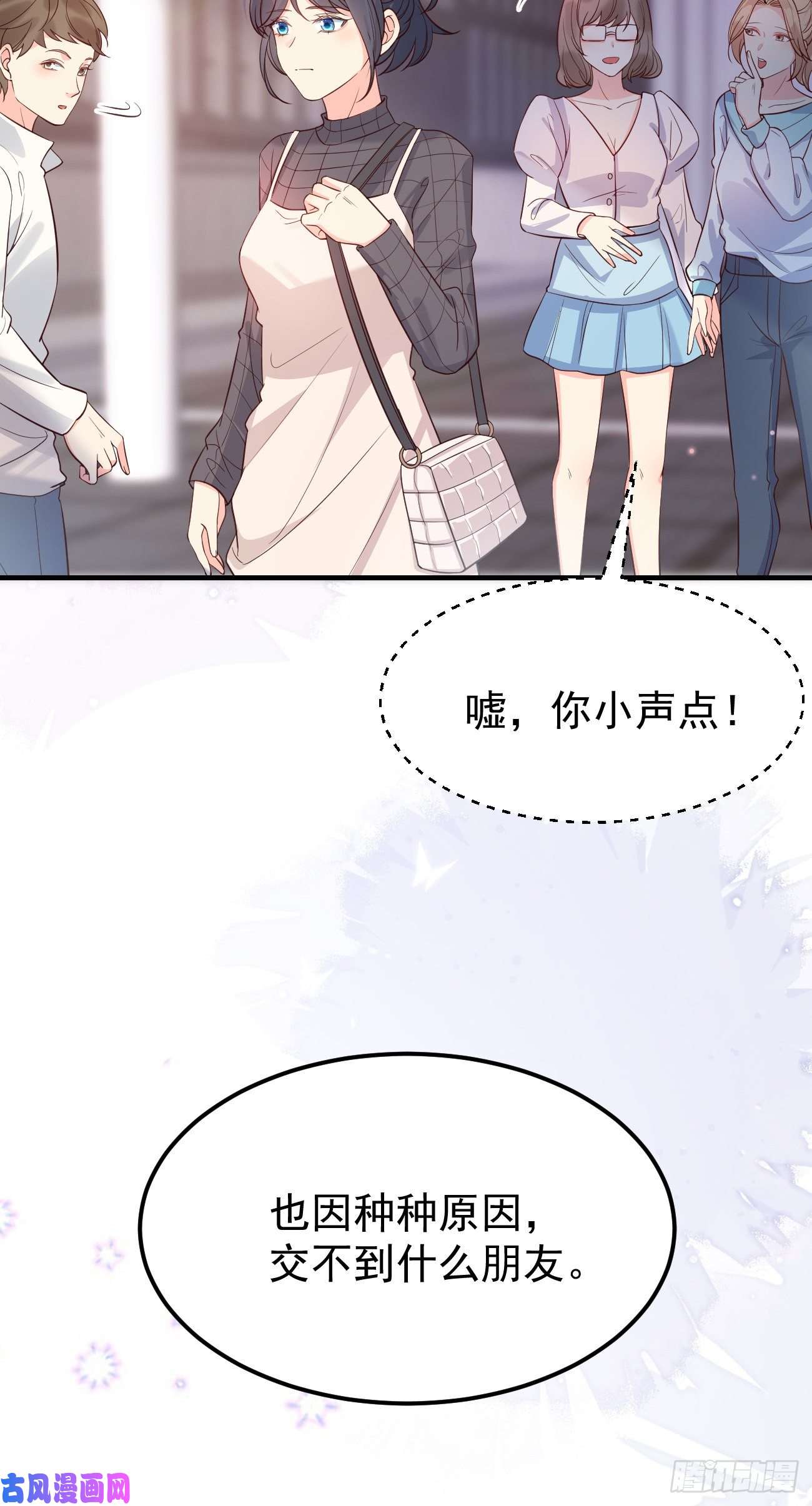 妖狐崽崽今天也很乖？20我会一直陪着你