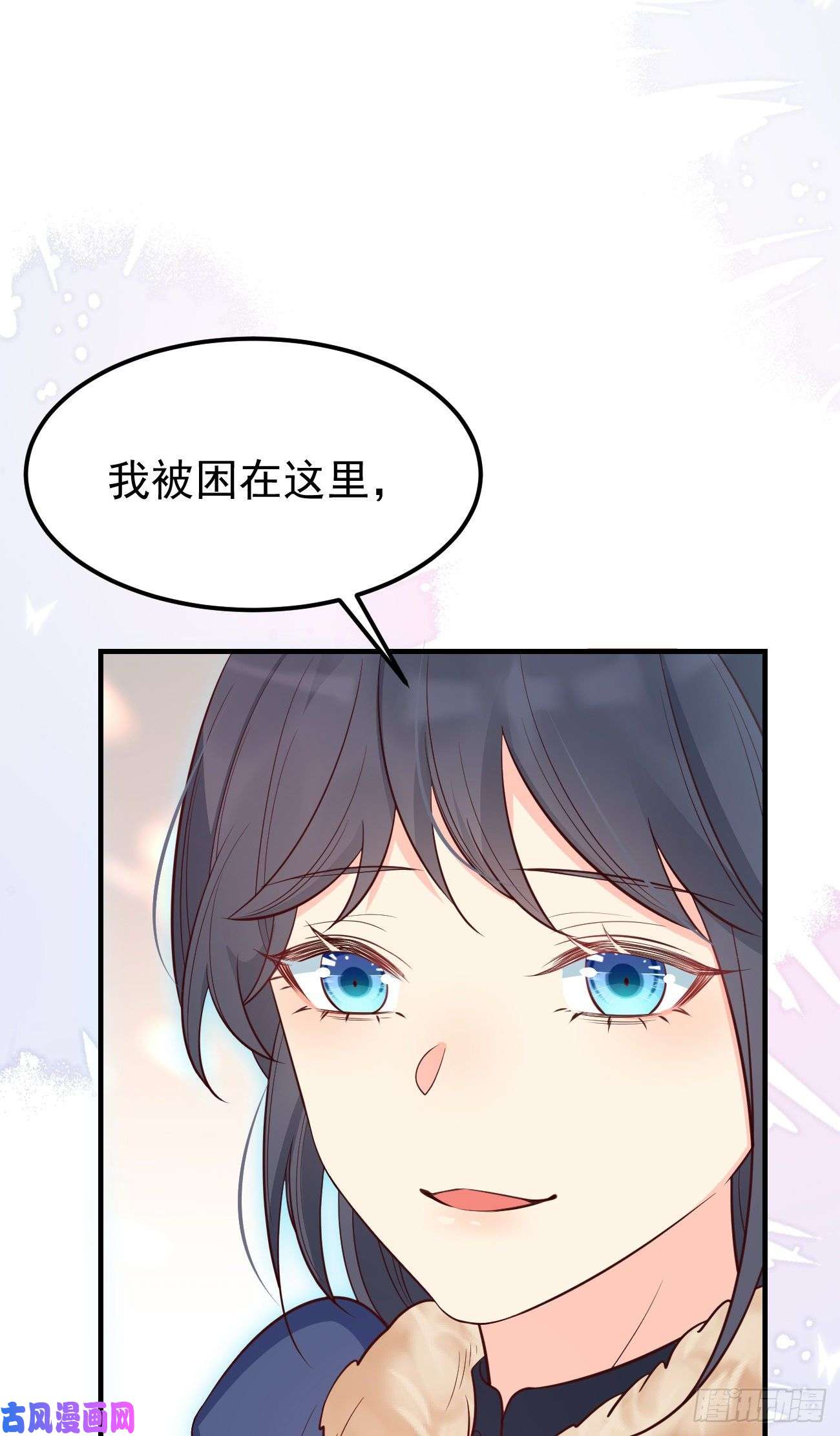 妖狐崽崽今天也很乖？20我会一直陪着你