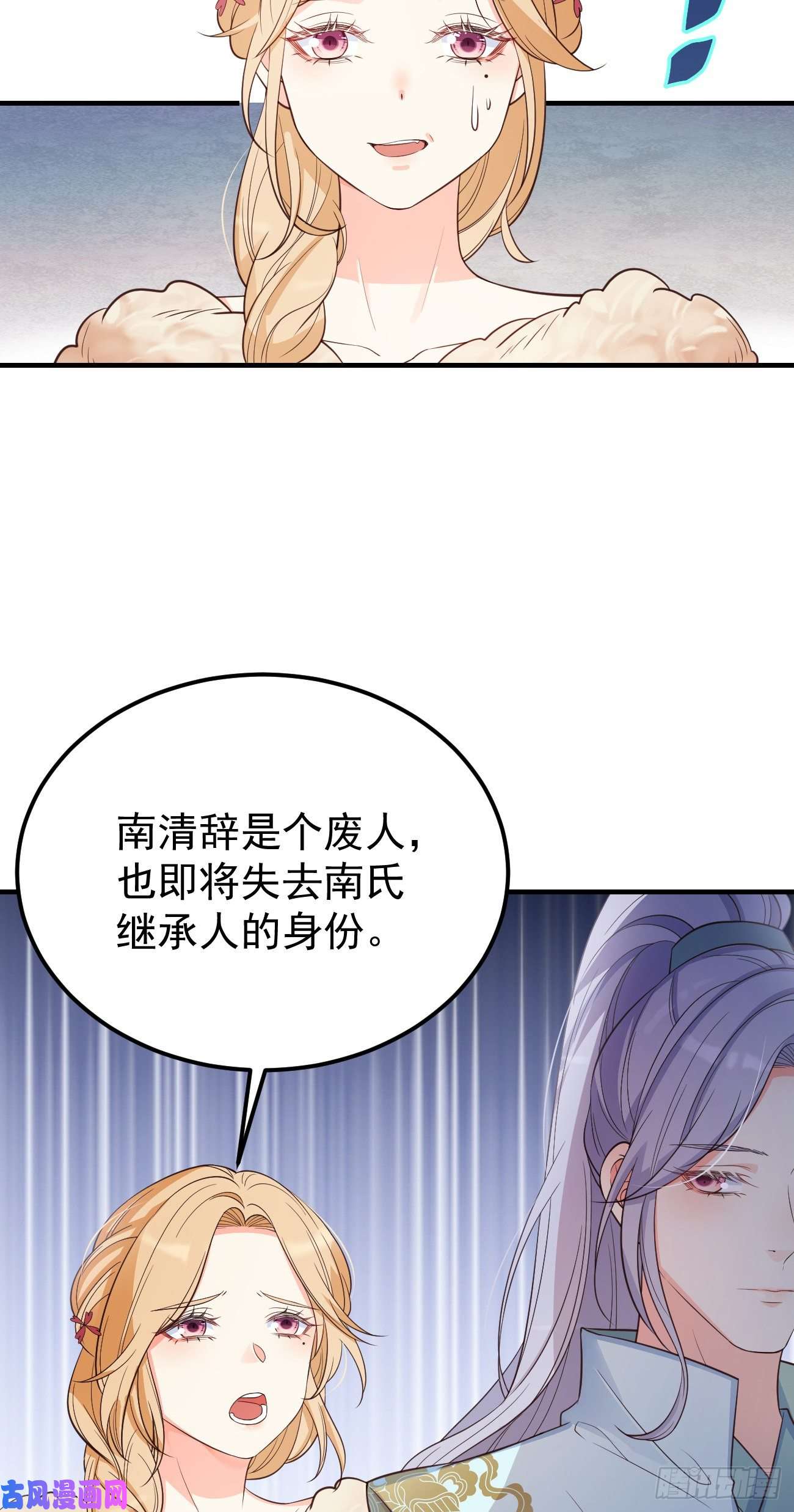 妖狐崽崽今天也很乖？21小实验
