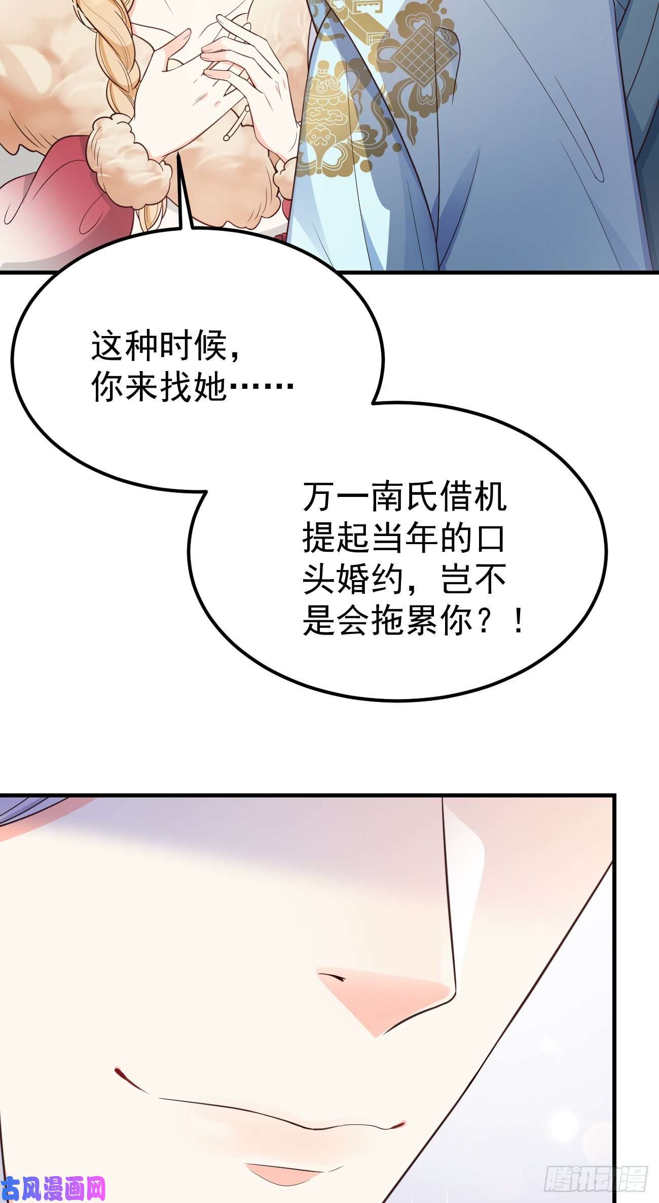 妖狐崽崽今天也很乖？21小实验