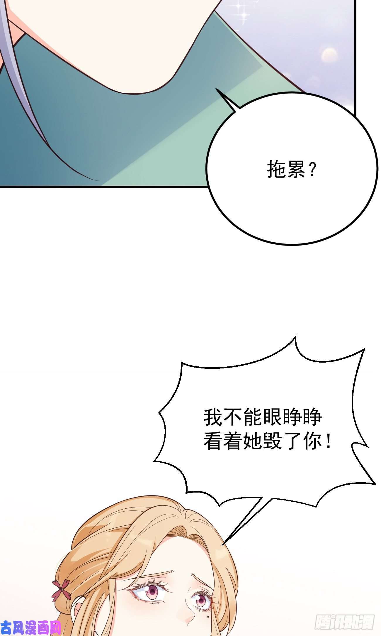 妖狐崽崽今天也很乖？21小实验