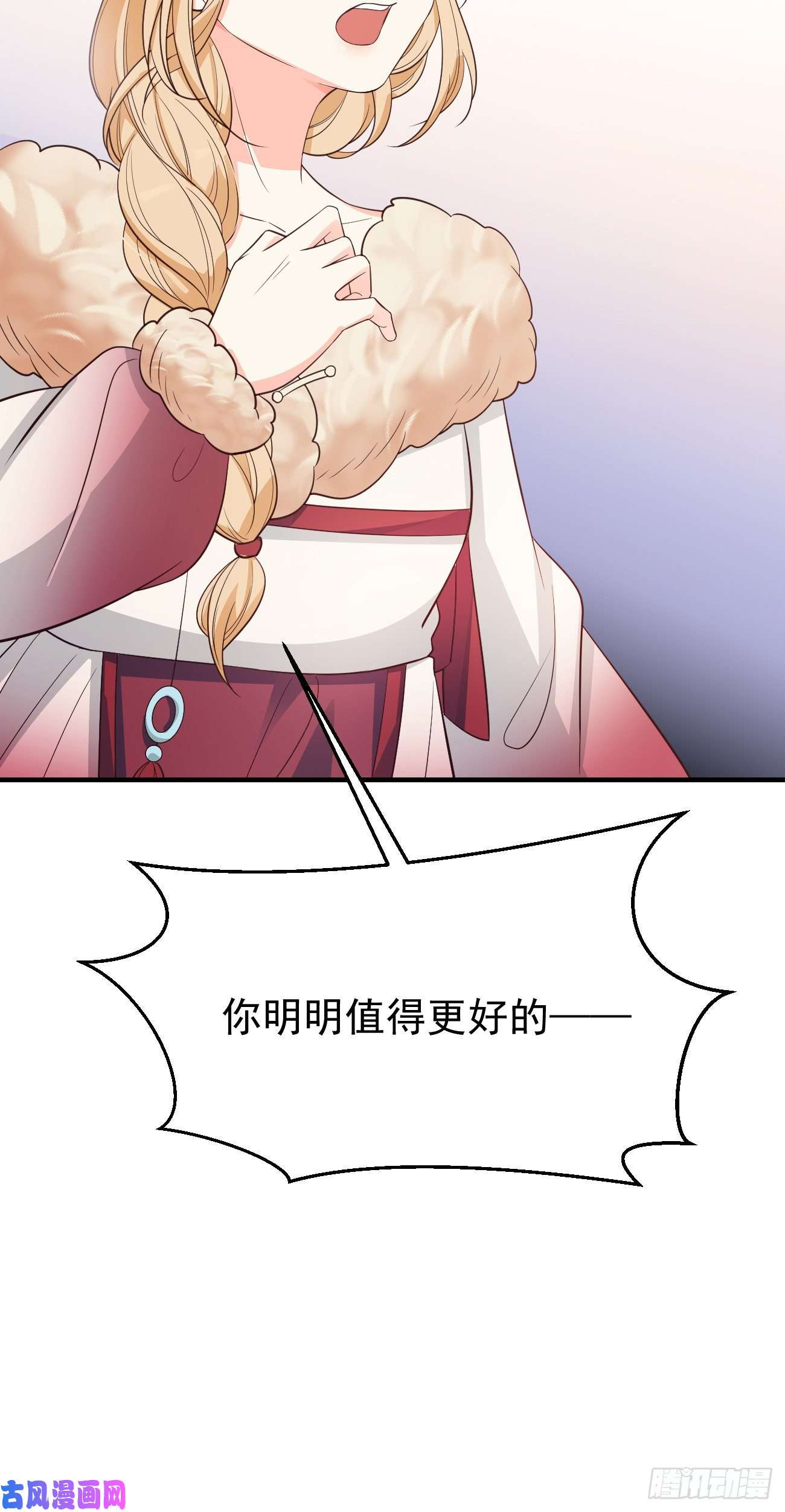 妖狐崽崽今天也很乖？21小实验