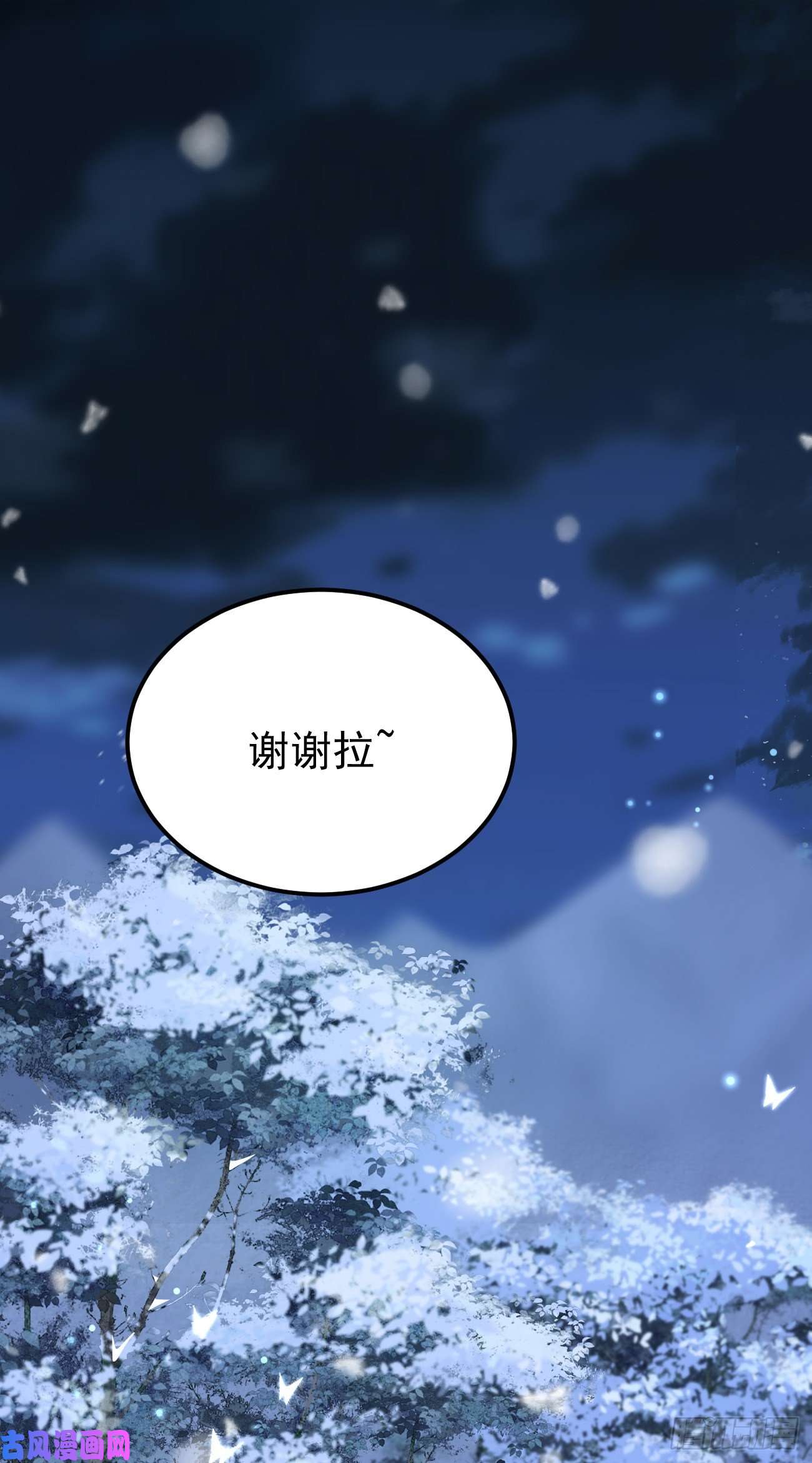 妖狐崽崽今天也很乖？21小实验